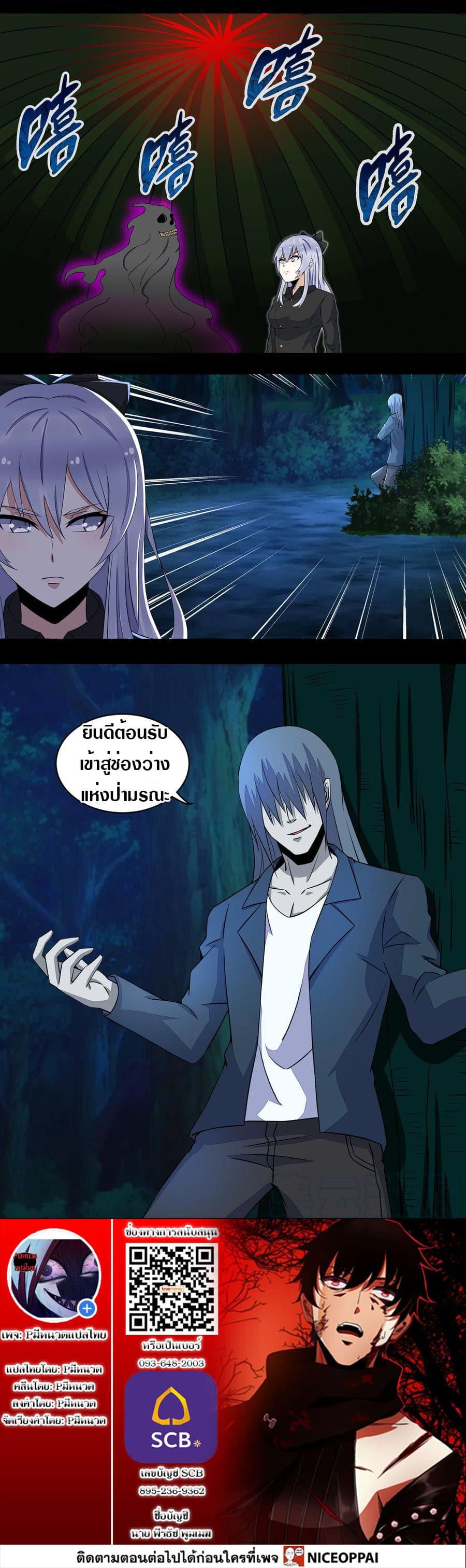 Manga-lc-com อ่านมังงะ อ่านการ์ตูน ออนไลน์ ฟรี The King of Doom ตอนที่ 1 2 3 4 5 6 7 8 9 10 11 12 13 14 ฟรี ไม่มีโฆษณา Manga-lc - อ่าน มังงะ อ่าน การ์ตูน ออนไลน์ อ่านมังงะ ฟรี