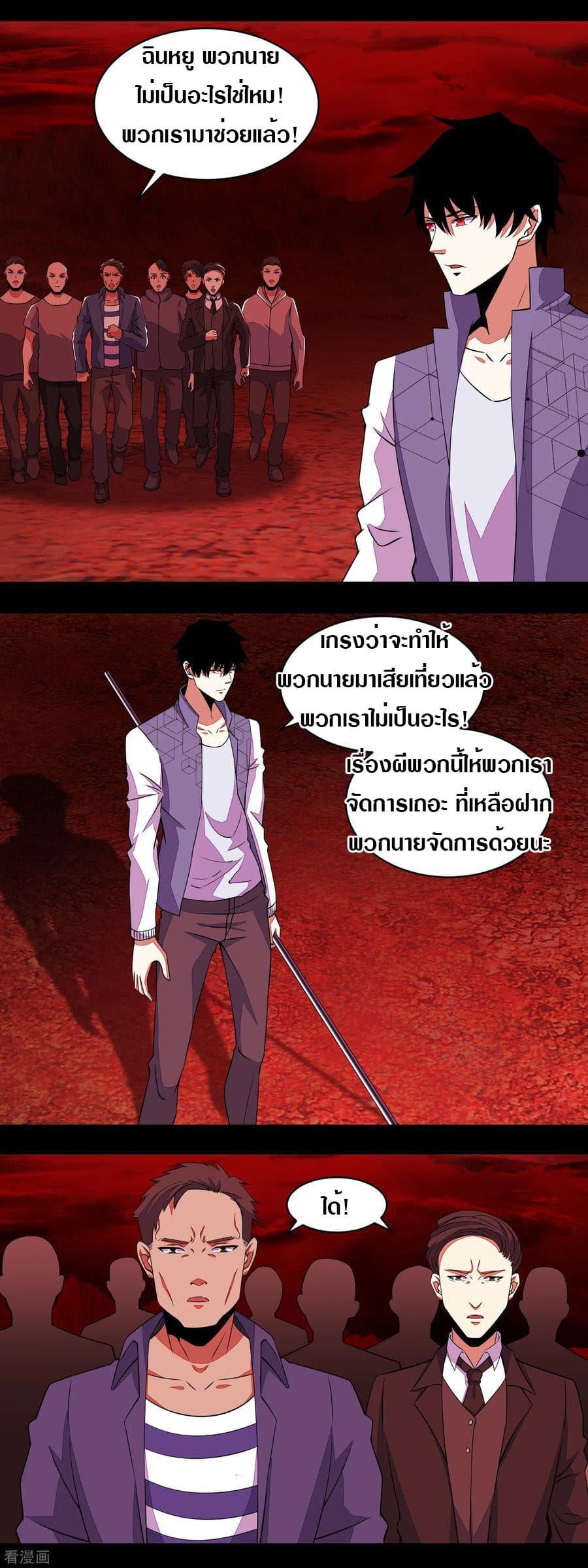Manga-lc-com อ่านมังงะ อ่านการ์ตูน ออนไลน์ ฟรี The King of Doom ตอนที่ 1 2 3 4 5 6 7 8 9 10 11 12 13 14 ฟรี ไม่มีโฆษณา Manga-lc - อ่าน มังงะ อ่าน การ์ตูน ออนไลน์ อ่านมังงะ ฟรี