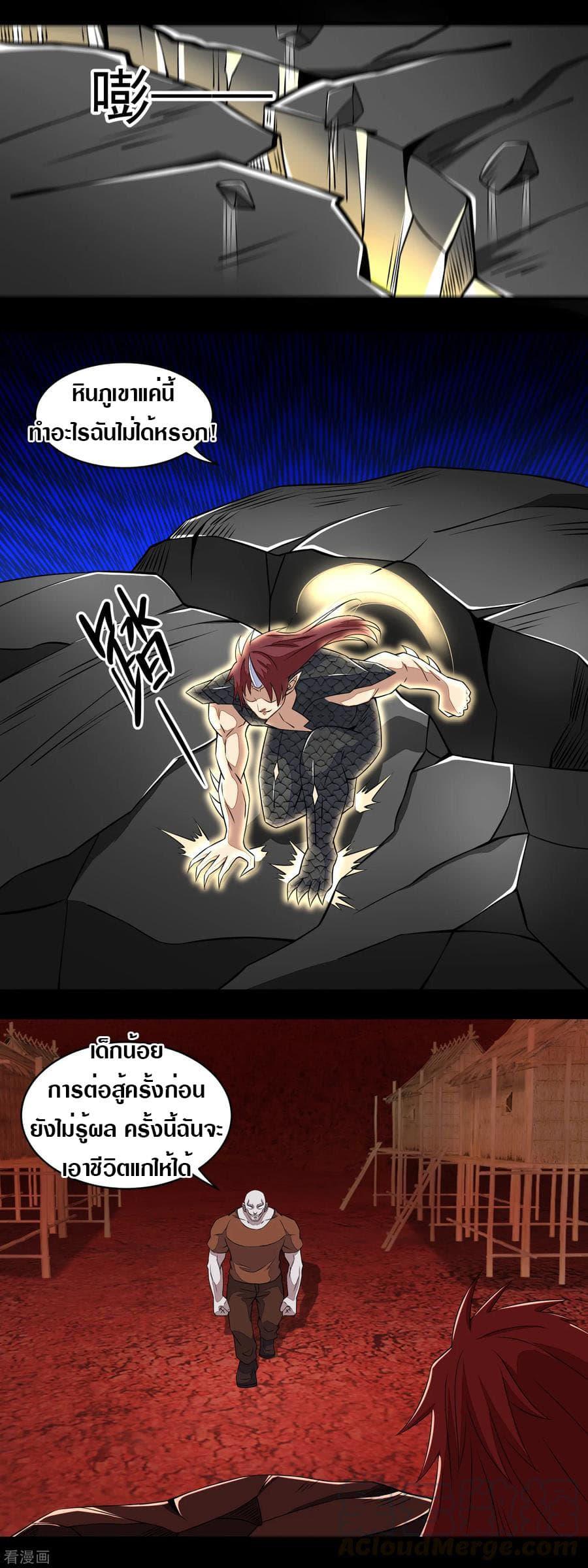 Manga-lc-com อ่านมังงะ อ่านการ์ตูน ออนไลน์ ฟรี The King of Doom ตอนที่ 1 2 3 4 5 6 7 8 9 10 11 12 13 14 ฟรี ไม่มีโฆษณา Manga-lc - อ่าน มังงะ อ่าน การ์ตูน ออนไลน์ อ่านมังงะ ฟรี