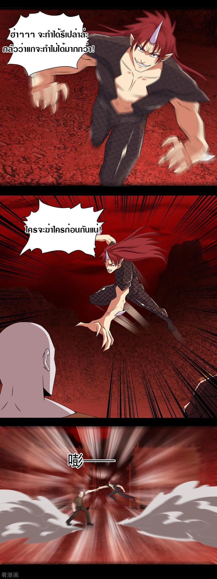 Manga-lc-com อ่านมังงะ อ่านการ์ตูน ออนไลน์ ฟรี The King of Doom ตอนที่ 1 2 3 4 5 6 7 8 9 10 11 12 13 14 ฟรี ไม่มีโฆษณา Manga-lc - อ่าน มังงะ อ่าน การ์ตูน ออนไลน์ อ่านมังงะ ฟรี