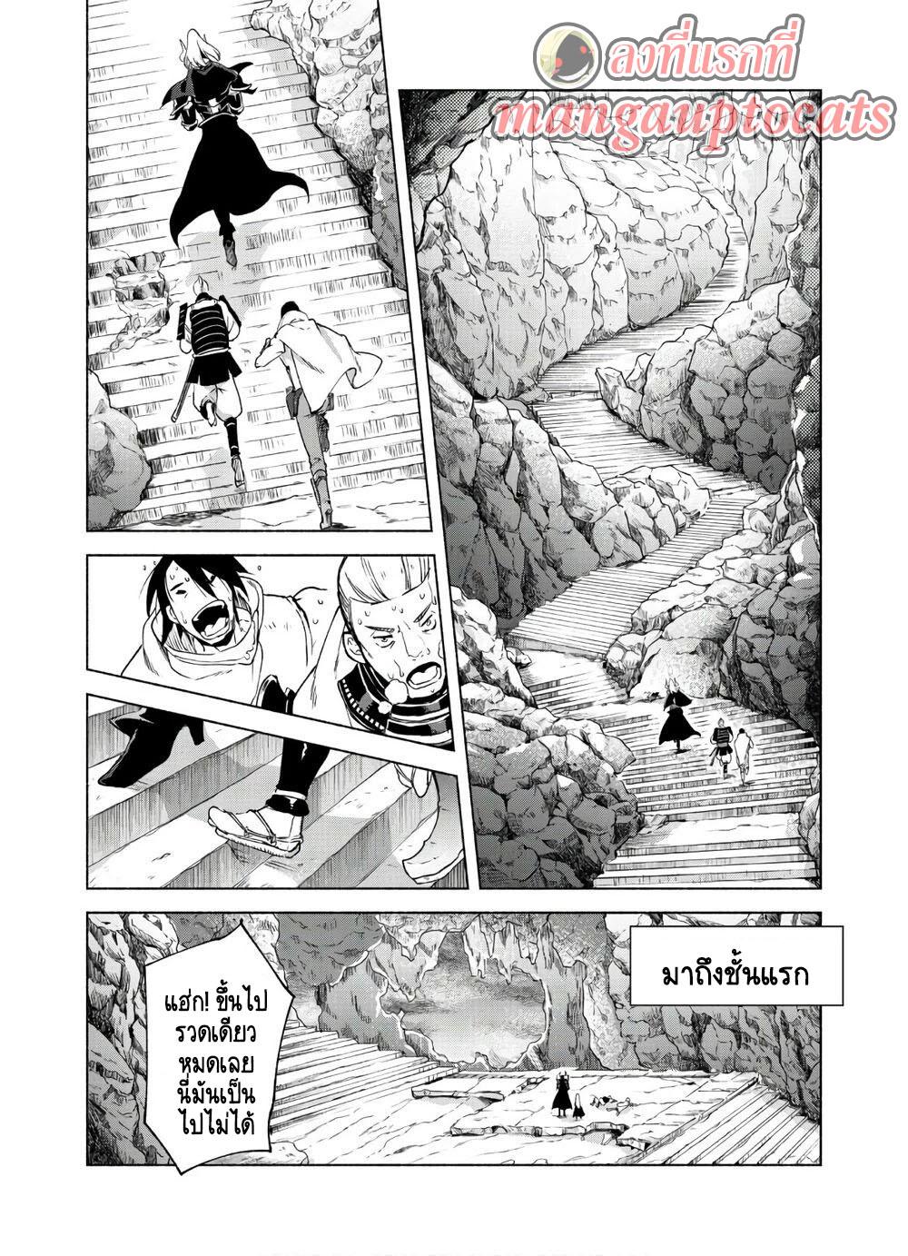 Manga-lc-com อ่านมังงะ อ่านการ์ตูน ออนไลน์ ฟรี Kenja no Deshi wo Nanoru Kenja ตอนที่ 1 2 3 4 5 6 7 8 9 10 11 12 13 14 ฟรี ไม่มีโฆษณา Manga-lc - อ่าน มังงะ อ่าน การ์ตูน ออนไลน์ อ่านมังงะ ฟรี