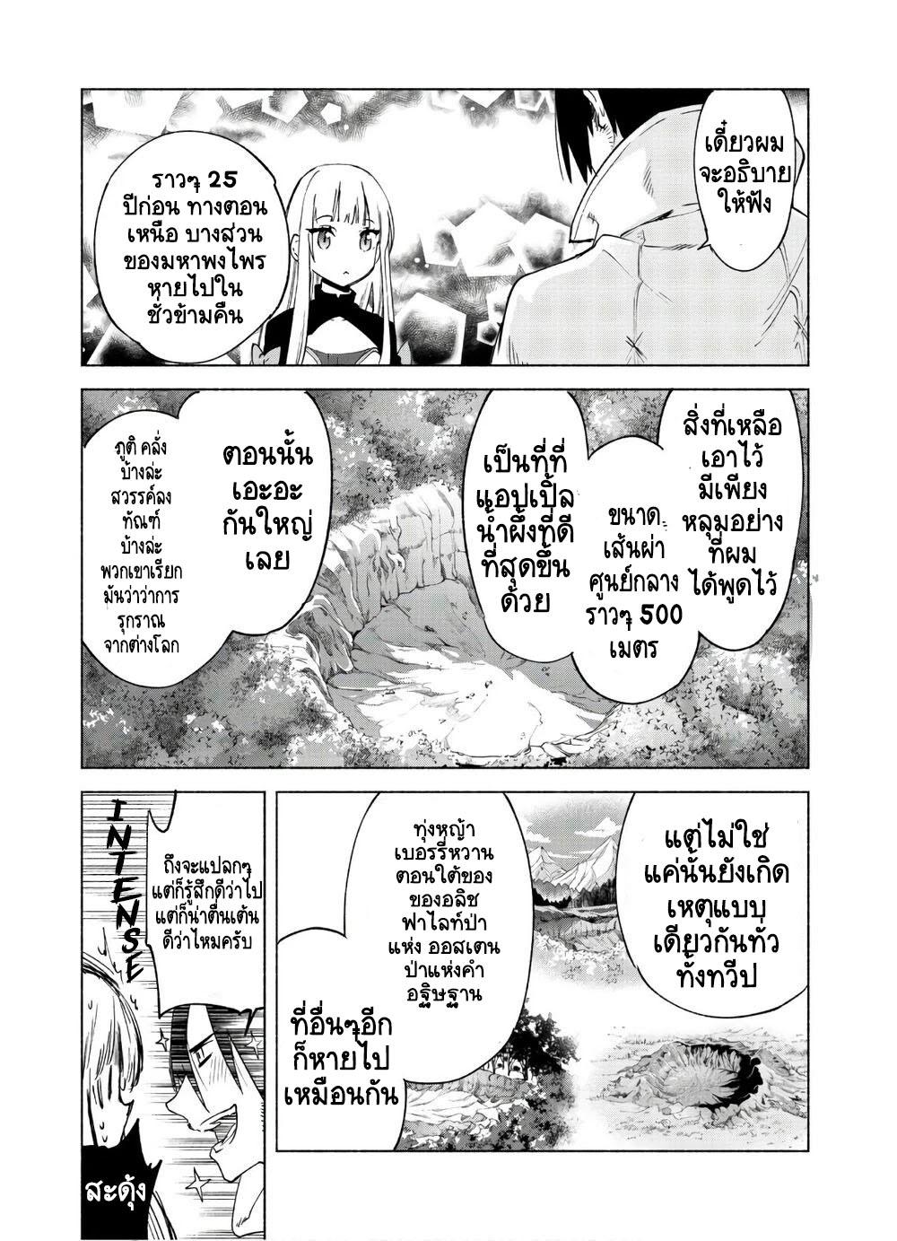 Manga-lc-com อ่านมังงะ อ่านการ์ตูน ออนไลน์ ฟรี Kenja no Deshi wo Nanoru Kenja ตอนที่ 1 2 3 4 5 6 7 8 9 10 11 12 13 14 ฟรี ไม่มีโฆษณา Manga-lc - อ่าน มังงะ อ่าน การ์ตูน ออนไลน์ อ่านมังงะ ฟรี