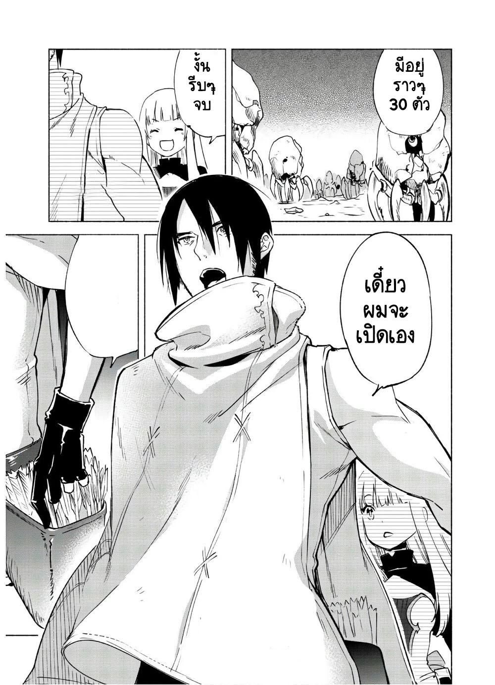 Manga-lc-com อ่านมังงะ อ่านการ์ตูน ออนไลน์ ฟรี Kenja no Deshi wo Nanoru Kenja ตอนที่ 1 2 3 4 5 6 7 8 9 10 11 12 13 14 ฟรี ไม่มีโฆษณา Manga-lc - อ่าน มังงะ อ่าน การ์ตูน ออนไลน์ อ่านมังงะ ฟรี