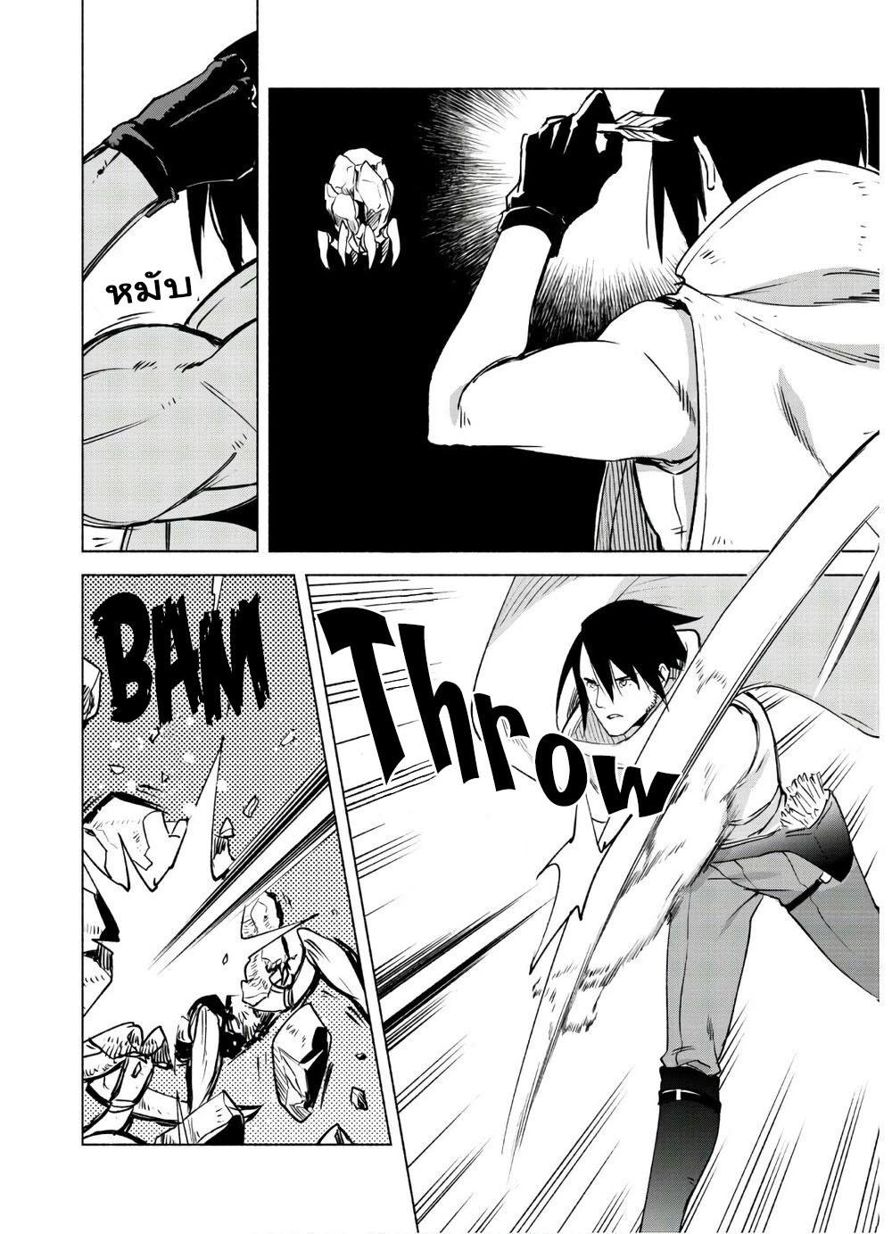 Manga-lc-com อ่านมังงะ อ่านการ์ตูน ออนไลน์ ฟรี Kenja no Deshi wo Nanoru Kenja ตอนที่ 1 2 3 4 5 6 7 8 9 10 11 12 13 14 ฟรี ไม่มีโฆษณา Manga-lc - อ่าน มังงะ อ่าน การ์ตูน ออนไลน์ อ่านมังงะ ฟรี