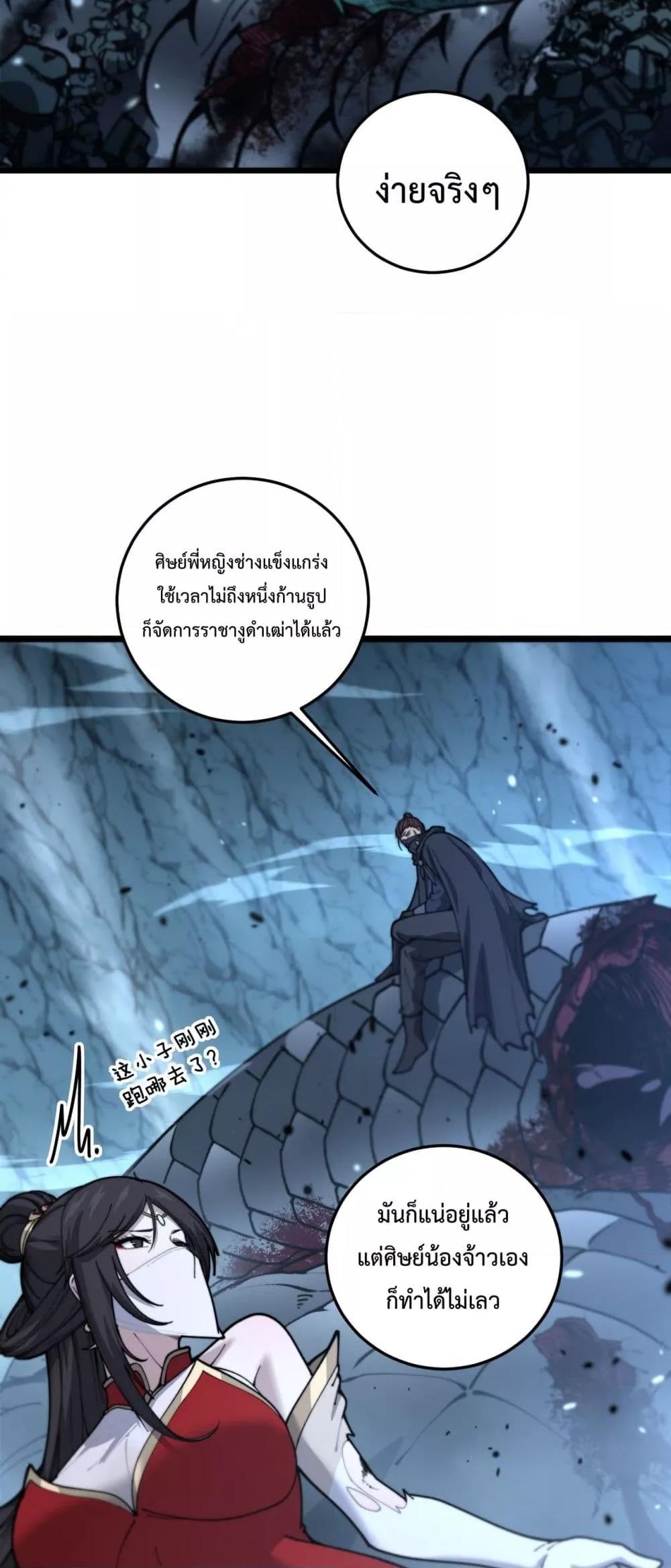 Manga-lc-com อ่านมังงะ อ่านการ์ตูน ออนไลน์ ฟรี SnakeAncestor ตอนที่ 1 2 3 4 5 6 7 8 9 10 11 12 13 14 ฟรี ไม่มีโฆษณา Manga-lc - อ่าน มังงะ อ่าน การ์ตูน ออนไลน์ อ่านมังงะ ฟรี