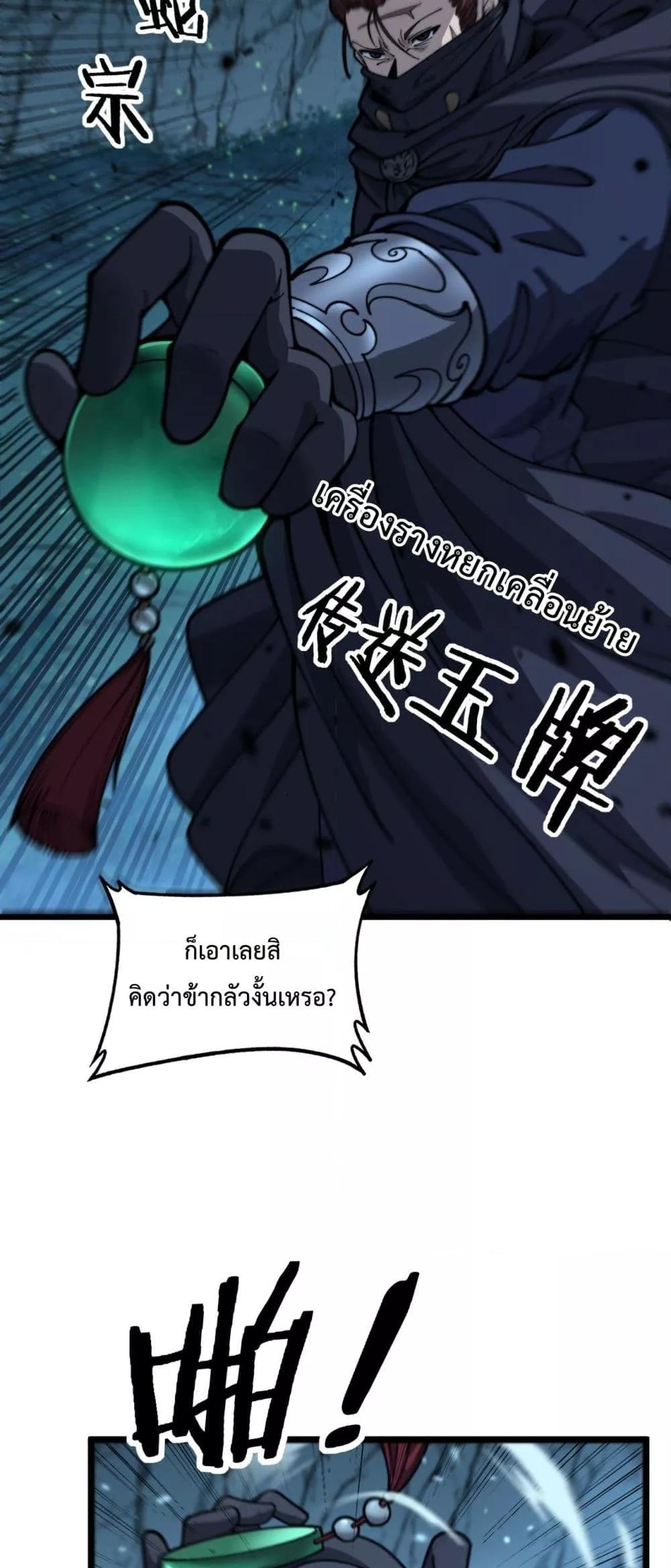 Manga-lc-com อ่านมังงะ อ่านการ์ตูน ออนไลน์ ฟรี SnakeAncestor ตอนที่ 1 2 3 4 5 6 7 8 9 10 11 12 13 14 ฟรี ไม่มีโฆษณา Manga-lc - อ่าน มังงะ อ่าน การ์ตูน ออนไลน์ อ่านมังงะ ฟรี