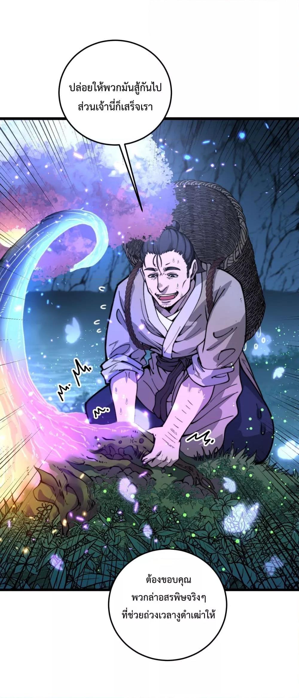 Manga-lc-com อ่านมังงะ อ่านการ์ตูน ออนไลน์ ฟรี SnakeAncestor ตอนที่ 1 2 3 4 5 6 7 8 9 10 11 12 13 14 ฟรี ไม่มีโฆษณา Manga-lc - อ่าน มังงะ อ่าน การ์ตูน ออนไลน์ อ่านมังงะ ฟรี