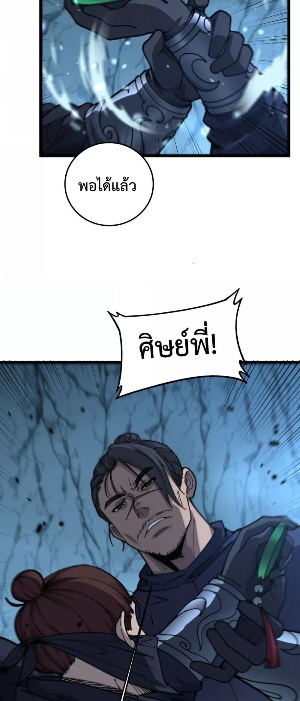 Manga-lc-com อ่านมังงะ อ่านการ์ตูน ออนไลน์ ฟรี SnakeAncestor ตอนที่ 1 2 3 4 5 6 7 8 9 10 11 12 13 14 ฟรี ไม่มีโฆษณา Manga-lc - อ่าน มังงะ อ่าน การ์ตูน ออนไลน์ อ่านมังงะ ฟรี