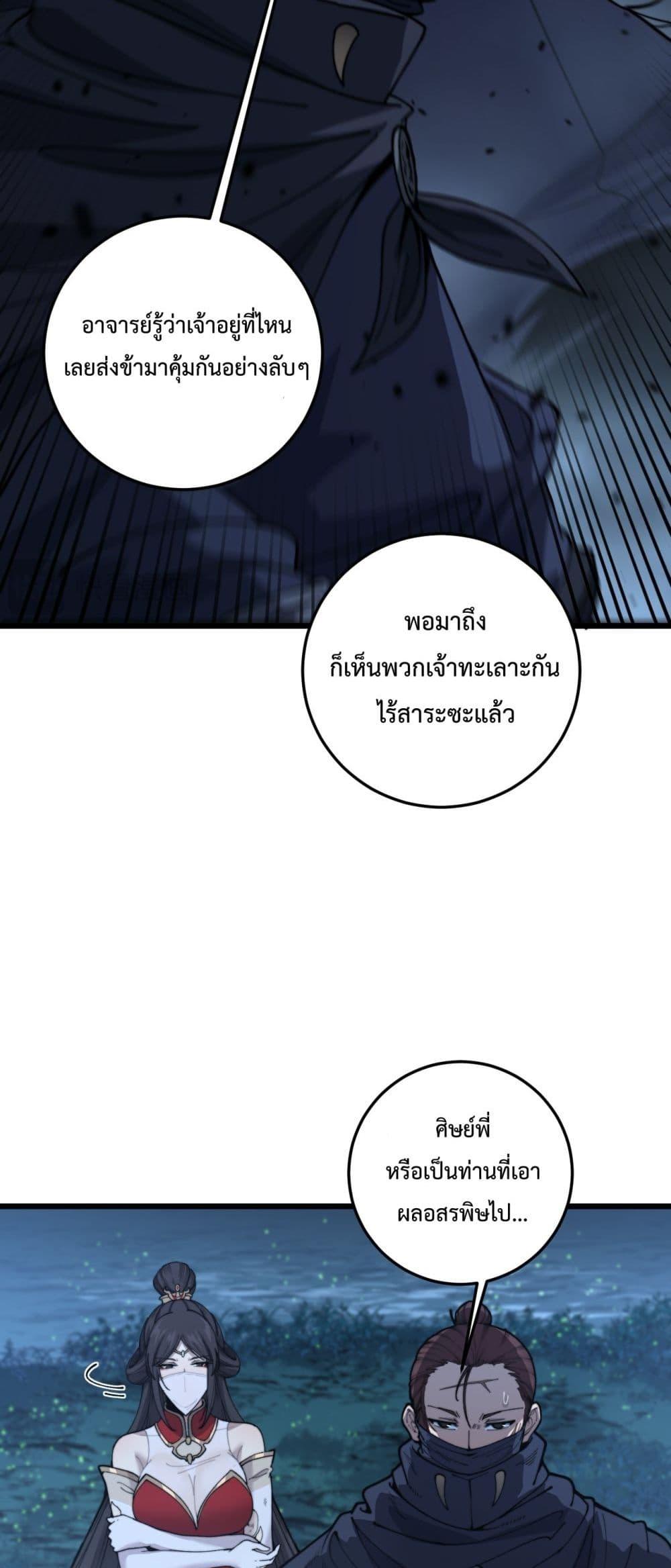 Manga-lc-com อ่านมังงะ อ่านการ์ตูน ออนไลน์ ฟรี SnakeAncestor ตอนที่ 1 2 3 4 5 6 7 8 9 10 11 12 13 14 ฟรี ไม่มีโฆษณา Manga-lc - อ่าน มังงะ อ่าน การ์ตูน ออนไลน์ อ่านมังงะ ฟรี