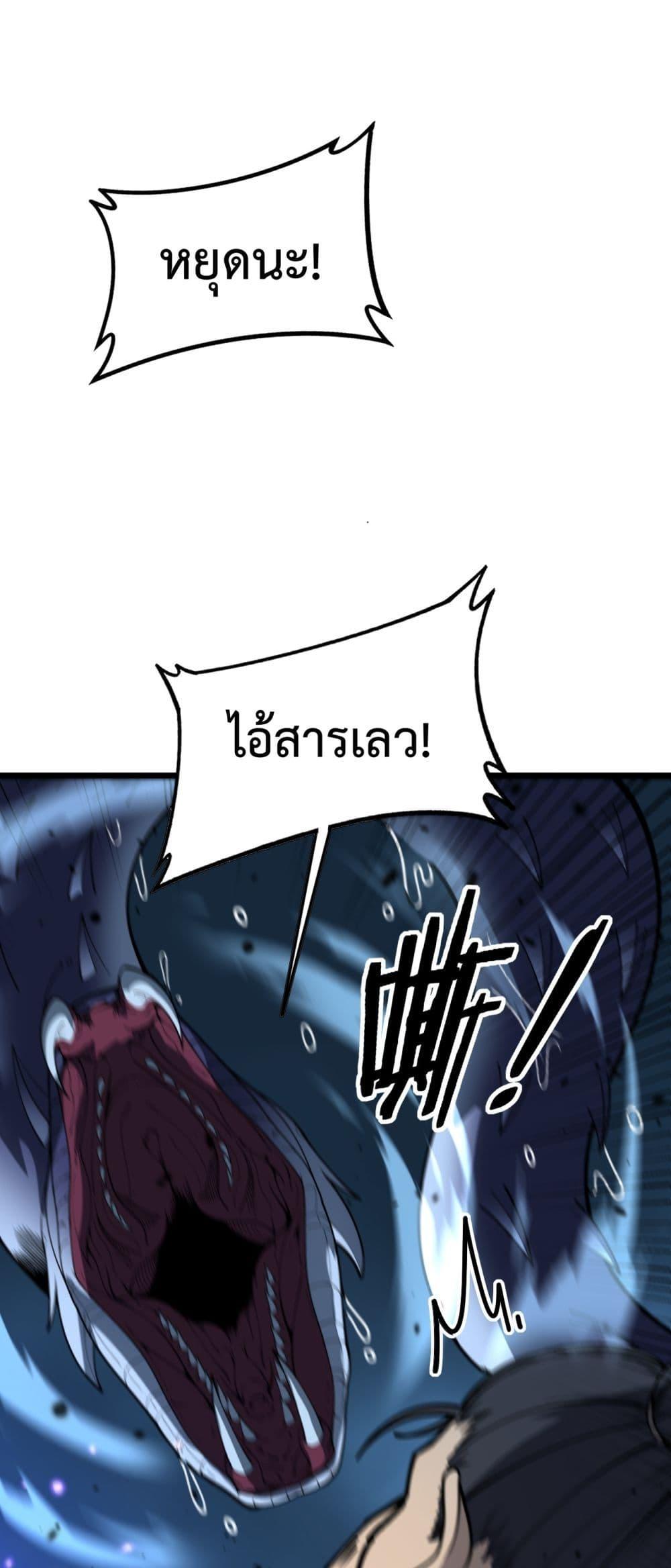 Manga-lc-com อ่านมังงะ อ่านการ์ตูน ออนไลน์ ฟรี SnakeAncestor ตอนที่ 1 2 3 4 5 6 7 8 9 10 11 12 13 14 ฟรี ไม่มีโฆษณา Manga-lc - อ่าน มังงะ อ่าน การ์ตูน ออนไลน์ อ่านมังงะ ฟรี