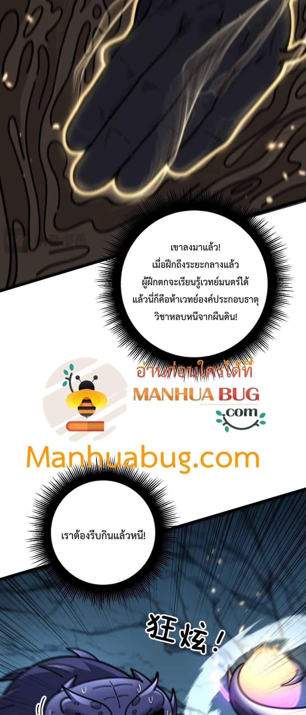 Manga-lc-com อ่านมังงะ อ่านการ์ตูน ออนไลน์ ฟรี SnakeAncestor ตอนที่ 1 2 3 4 5 6 7 8 9 10 11 12 13 14 ฟรี ไม่มีโฆษณา Manga-lc - อ่าน มังงะ อ่าน การ์ตูน ออนไลน์ อ่านมังงะ ฟรี