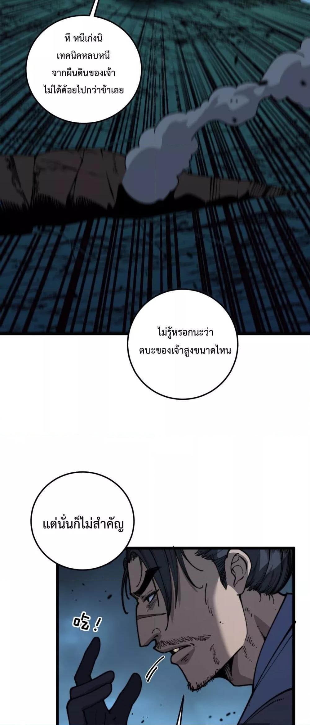 Manga-lc-com อ่านมังงะ อ่านการ์ตูน ออนไลน์ ฟรี SnakeAncestor ตอนที่ 1 2 3 4 5 6 7 8 9 10 11 12 13 14 ฟรี ไม่มีโฆษณา Manga-lc - อ่าน มังงะ อ่าน การ์ตูน ออนไลน์ อ่านมังงะ ฟรี