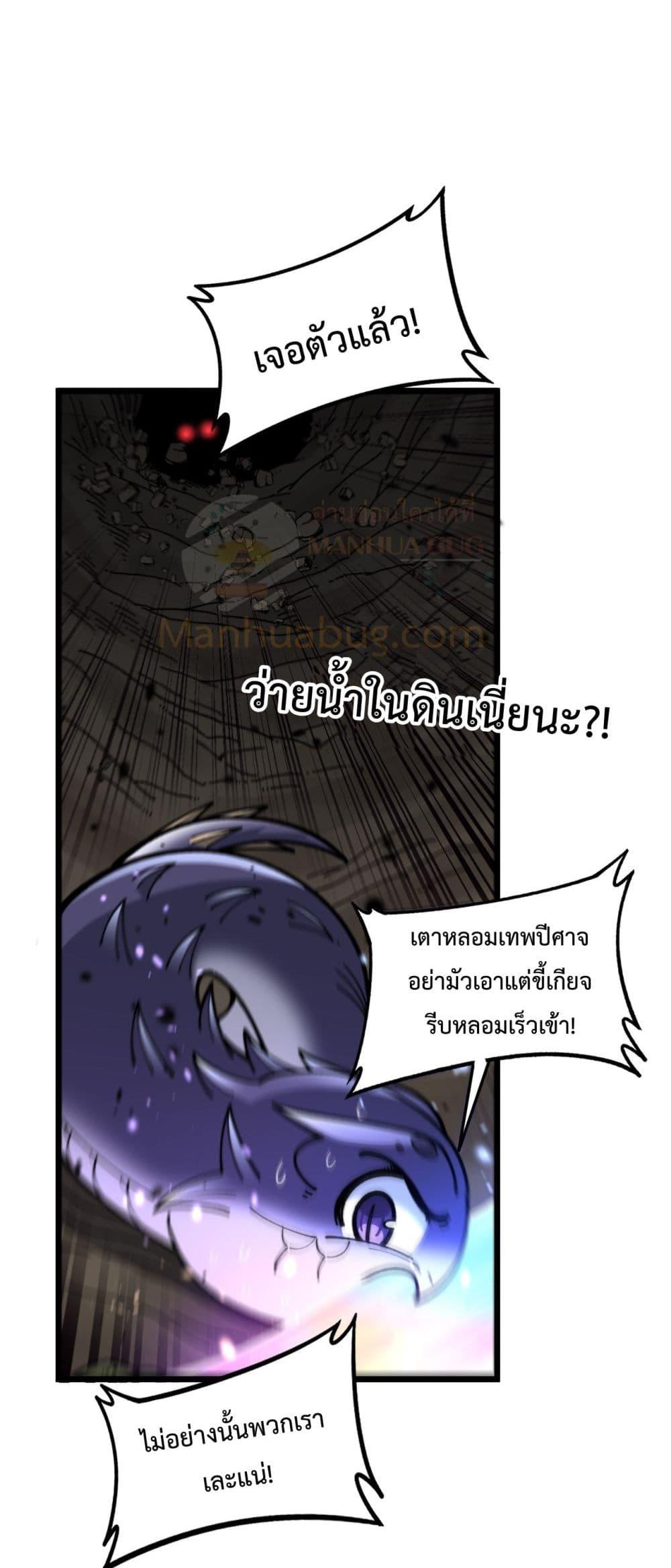 Manga-lc-com อ่านมังงะ อ่านการ์ตูน ออนไลน์ ฟรี SnakeAncestor ตอนที่ 1 2 3 4 5 6 7 8 9 10 11 12 13 14 ฟรี ไม่มีโฆษณา Manga-lc - อ่าน มังงะ อ่าน การ์ตูน ออนไลน์ อ่านมังงะ ฟรี