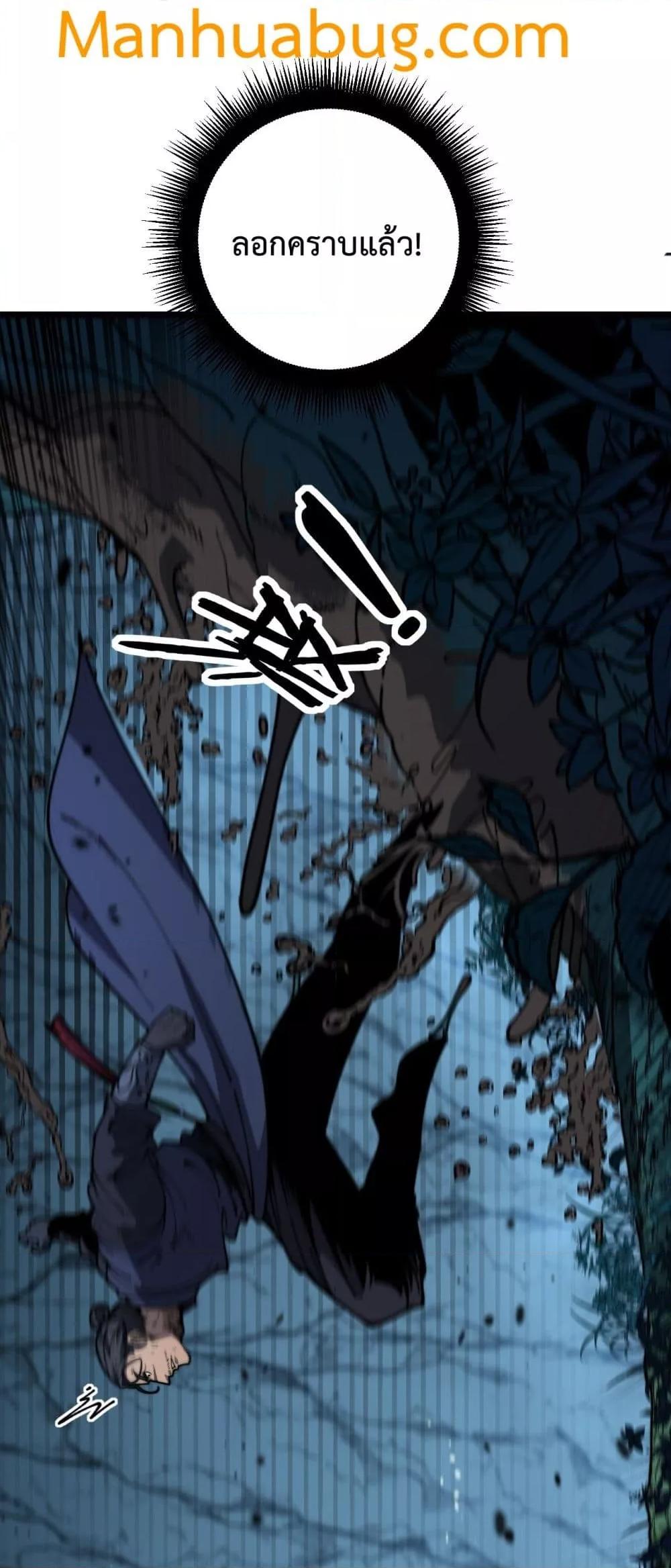 Manga-lc-com อ่านมังงะ อ่านการ์ตูน ออนไลน์ ฟรี SnakeAncestor ตอนที่ 1 2 3 4 5 6 7 8 9 10 11 12 13 14 ฟรี ไม่มีโฆษณา Manga-lc - อ่าน มังงะ อ่าน การ์ตูน ออนไลน์ อ่านมังงะ ฟรี