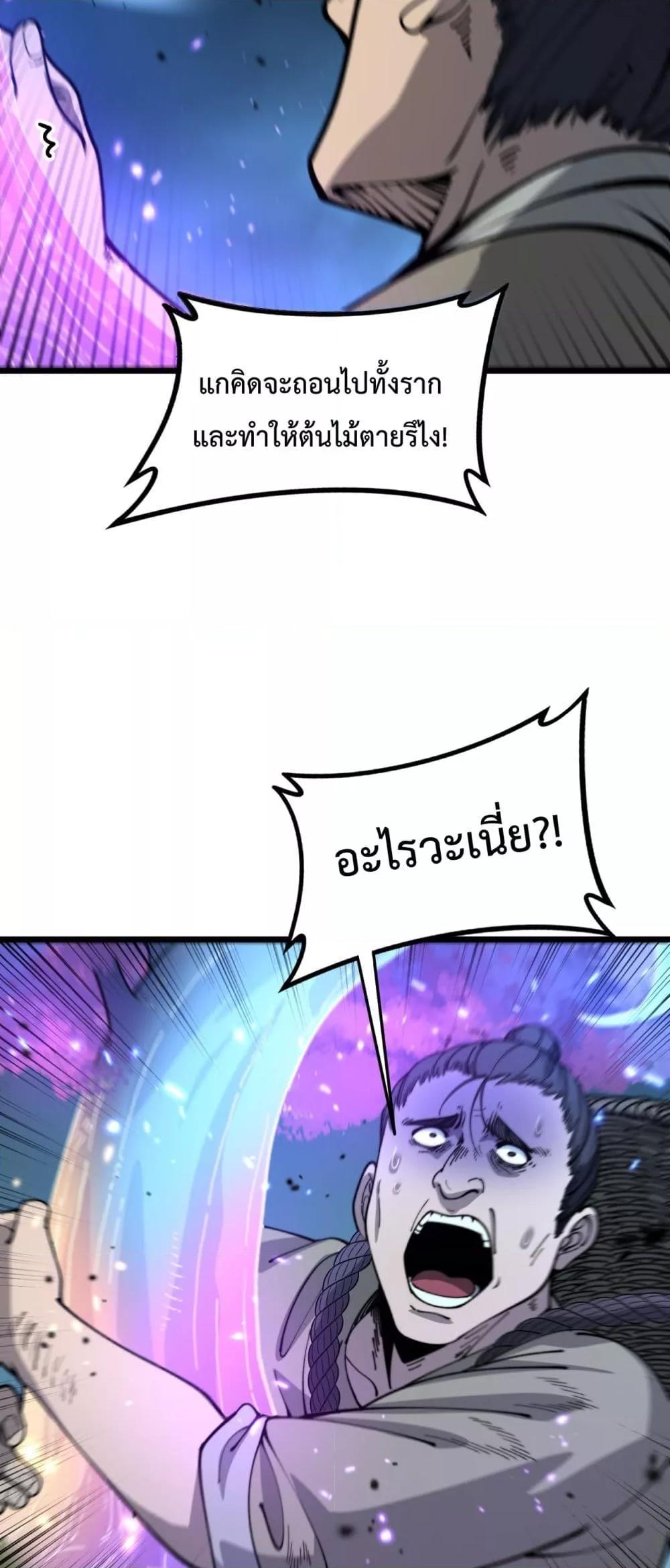 Manga-lc-com อ่านมังงะ อ่านการ์ตูน ออนไลน์ ฟรี SnakeAncestor ตอนที่ 1 2 3 4 5 6 7 8 9 10 11 12 13 14 ฟรี ไม่มีโฆษณา Manga-lc - อ่าน มังงะ อ่าน การ์ตูน ออนไลน์ อ่านมังงะ ฟรี