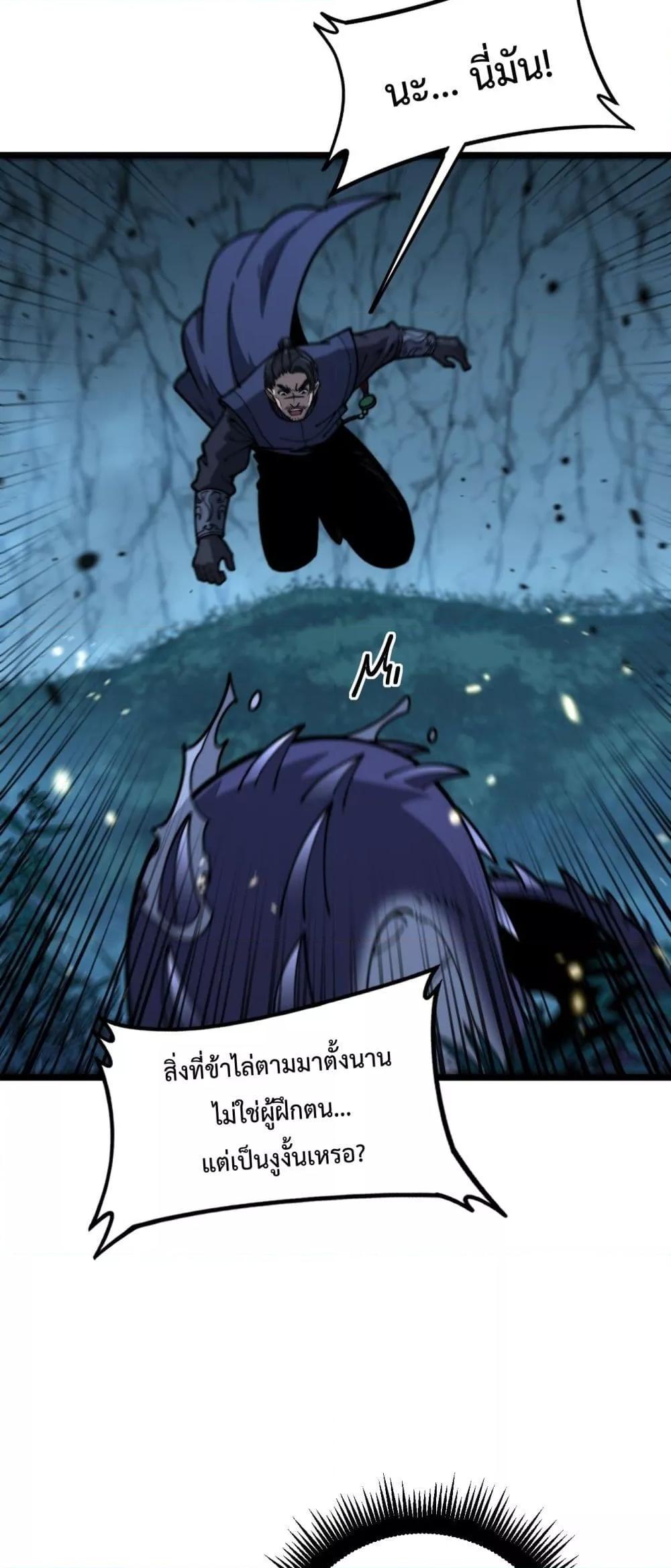 Manga-lc-com อ่านมังงะ อ่านการ์ตูน ออนไลน์ ฟรี SnakeAncestor ตอนที่ 1 2 3 4 5 6 7 8 9 10 11 12 13 14 ฟรี ไม่มีโฆษณา Manga-lc - อ่าน มังงะ อ่าน การ์ตูน ออนไลน์ อ่านมังงะ ฟรี