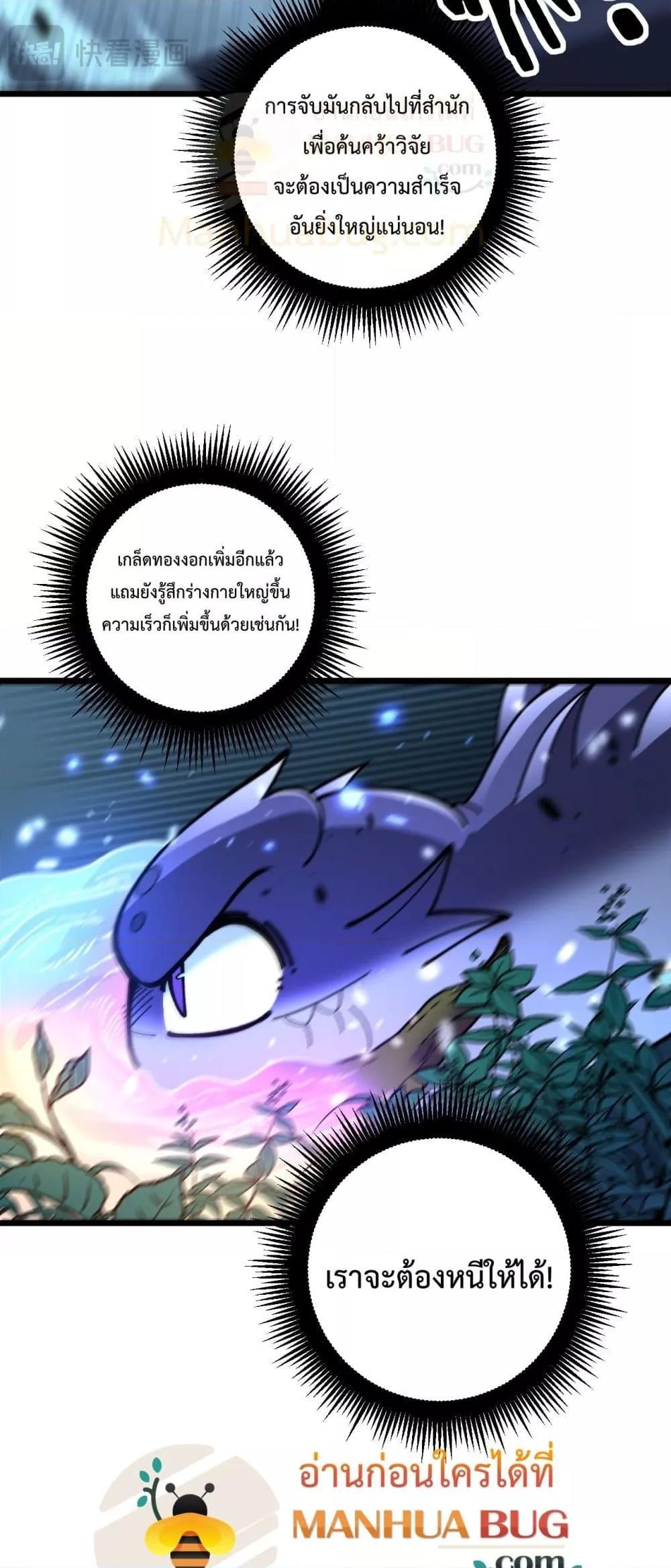 Manga-lc-com อ่านมังงะ อ่านการ์ตูน ออนไลน์ ฟรี SnakeAncestor ตอนที่ 1 2 3 4 5 6 7 8 9 10 11 12 13 14 ฟรี ไม่มีโฆษณา Manga-lc - อ่าน มังงะ อ่าน การ์ตูน ออนไลน์ อ่านมังงะ ฟรี