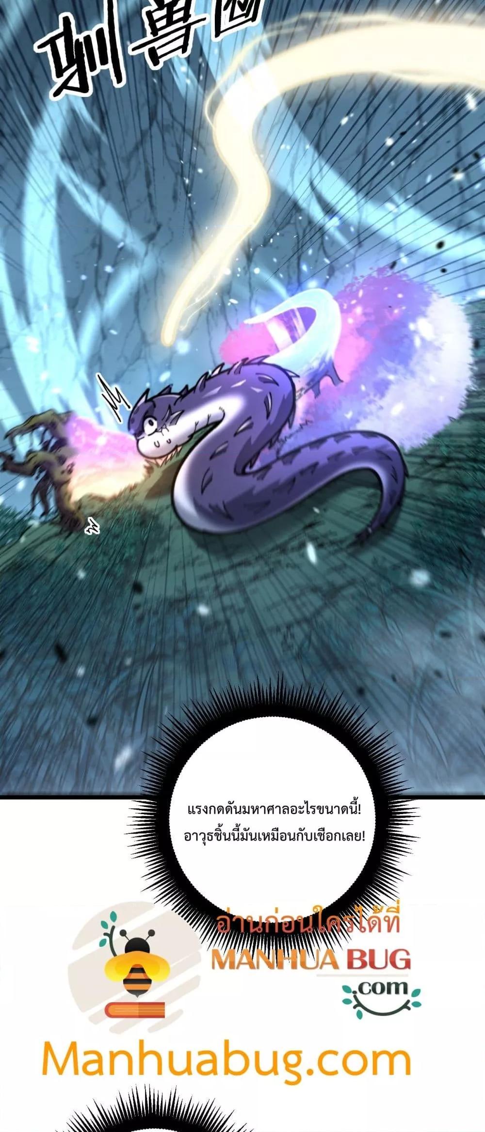 Manga-lc-com อ่านมังงะ อ่านการ์ตูน ออนไลน์ ฟรี SnakeAncestor ตอนที่ 1 2 3 4 5 6 7 8 9 10 11 12 13 14 ฟรี ไม่มีโฆษณา Manga-lc - อ่าน มังงะ อ่าน การ์ตูน ออนไลน์ อ่านมังงะ ฟรี