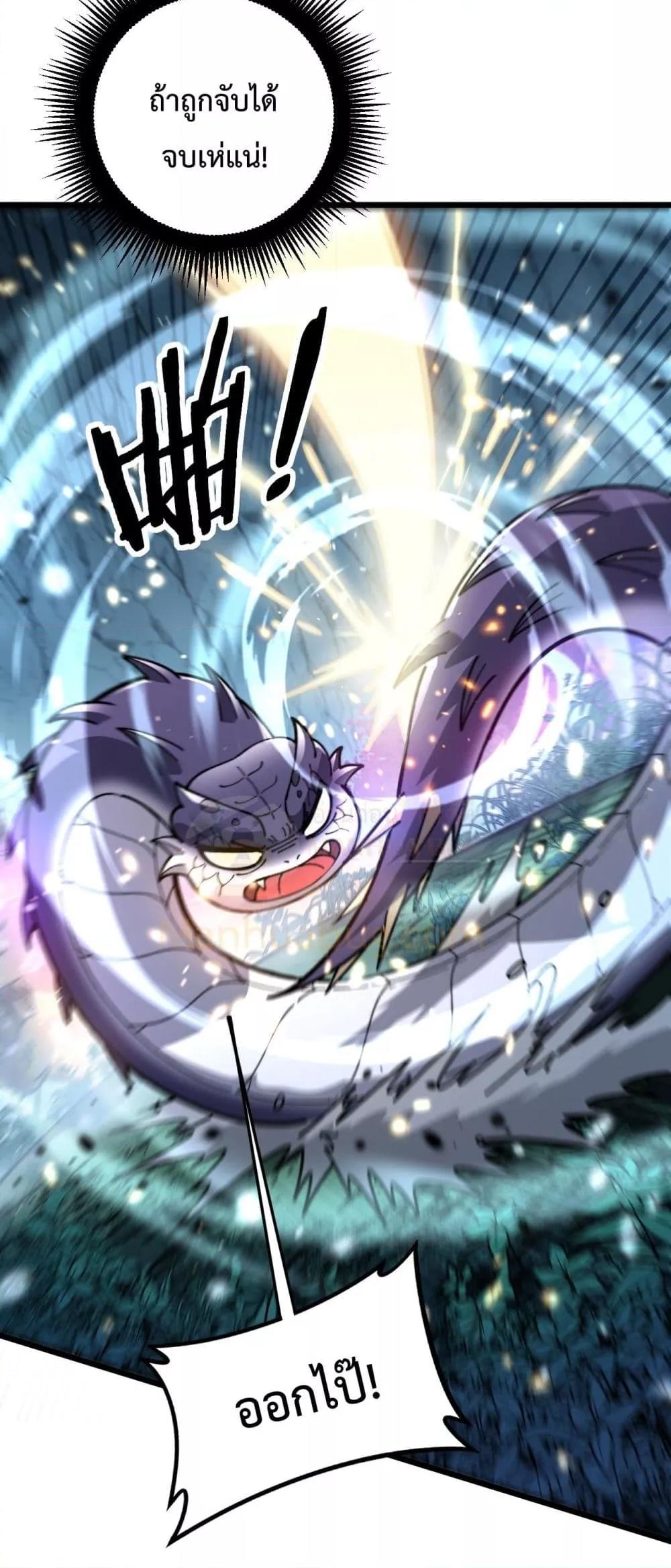 Manga-lc-com อ่านมังงะ อ่านการ์ตูน ออนไลน์ ฟรี SnakeAncestor ตอนที่ 1 2 3 4 5 6 7 8 9 10 11 12 13 14 ฟรี ไม่มีโฆษณา Manga-lc - อ่าน มังงะ อ่าน การ์ตูน ออนไลน์ อ่านมังงะ ฟรี
