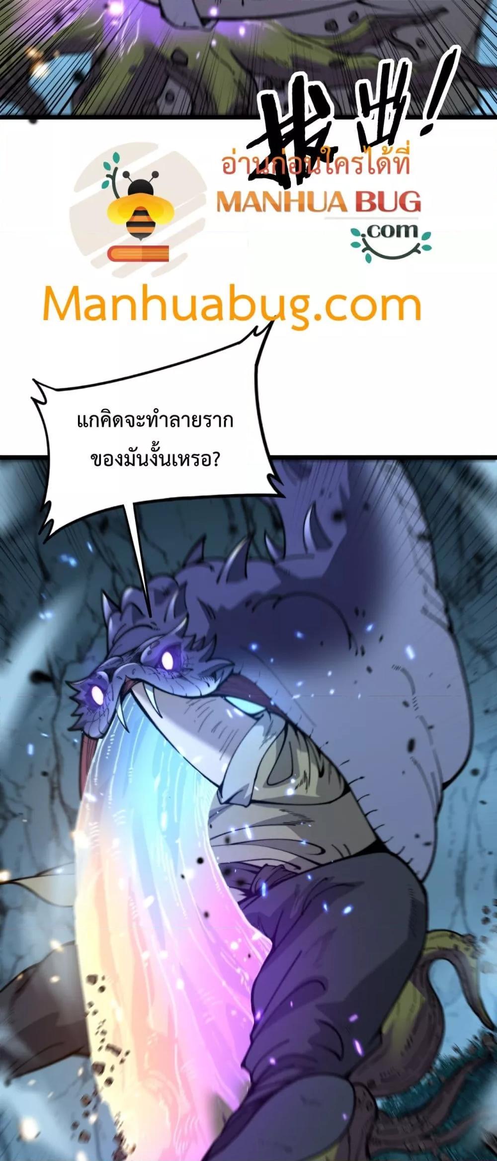 Manga-lc-com อ่านมังงะ อ่านการ์ตูน ออนไลน์ ฟรี SnakeAncestor ตอนที่ 1 2 3 4 5 6 7 8 9 10 11 12 13 14 ฟรี ไม่มีโฆษณา Manga-lc - อ่าน มังงะ อ่าน การ์ตูน ออนไลน์ อ่านมังงะ ฟรี