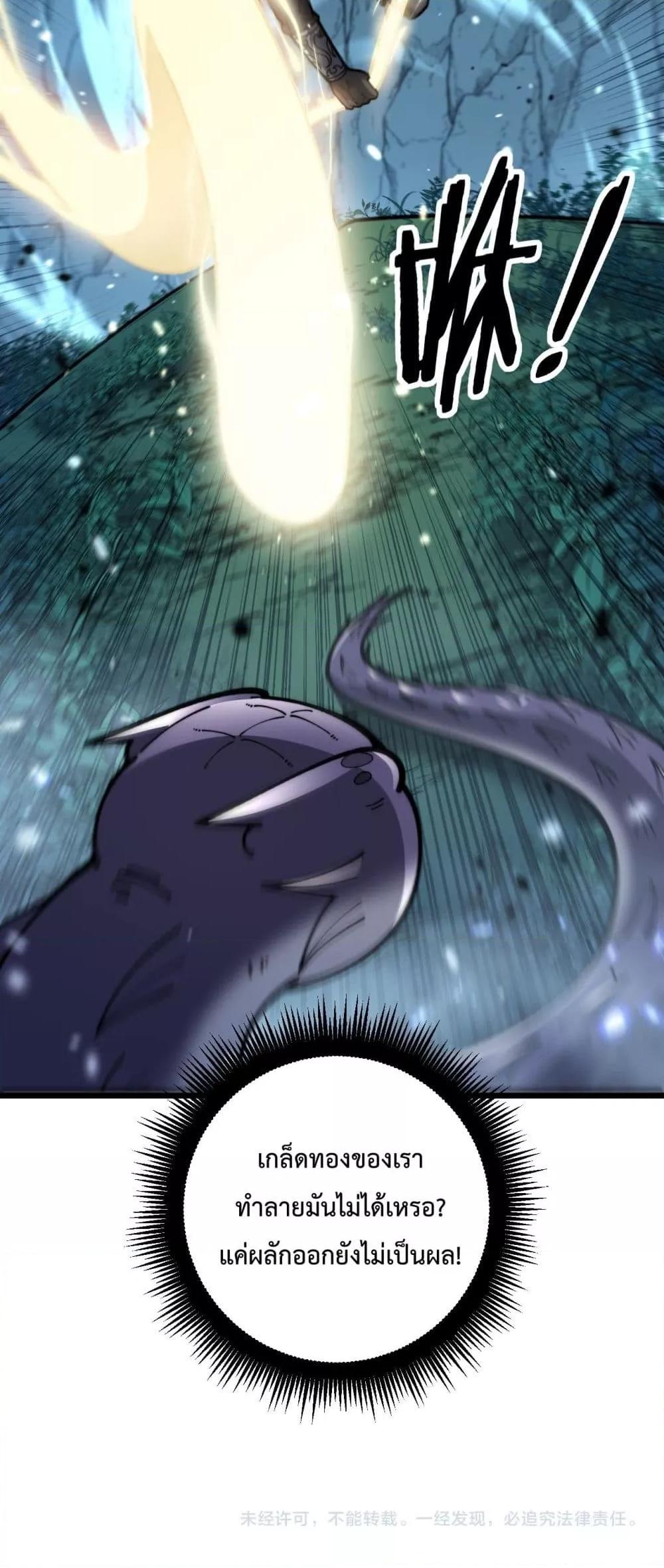 Manga-lc-com อ่านมังงะ อ่านการ์ตูน ออนไลน์ ฟรี SnakeAncestor ตอนที่ 1 2 3 4 5 6 7 8 9 10 11 12 13 14 ฟรี ไม่มีโฆษณา Manga-lc - อ่าน มังงะ อ่าน การ์ตูน ออนไลน์ อ่านมังงะ ฟรี
