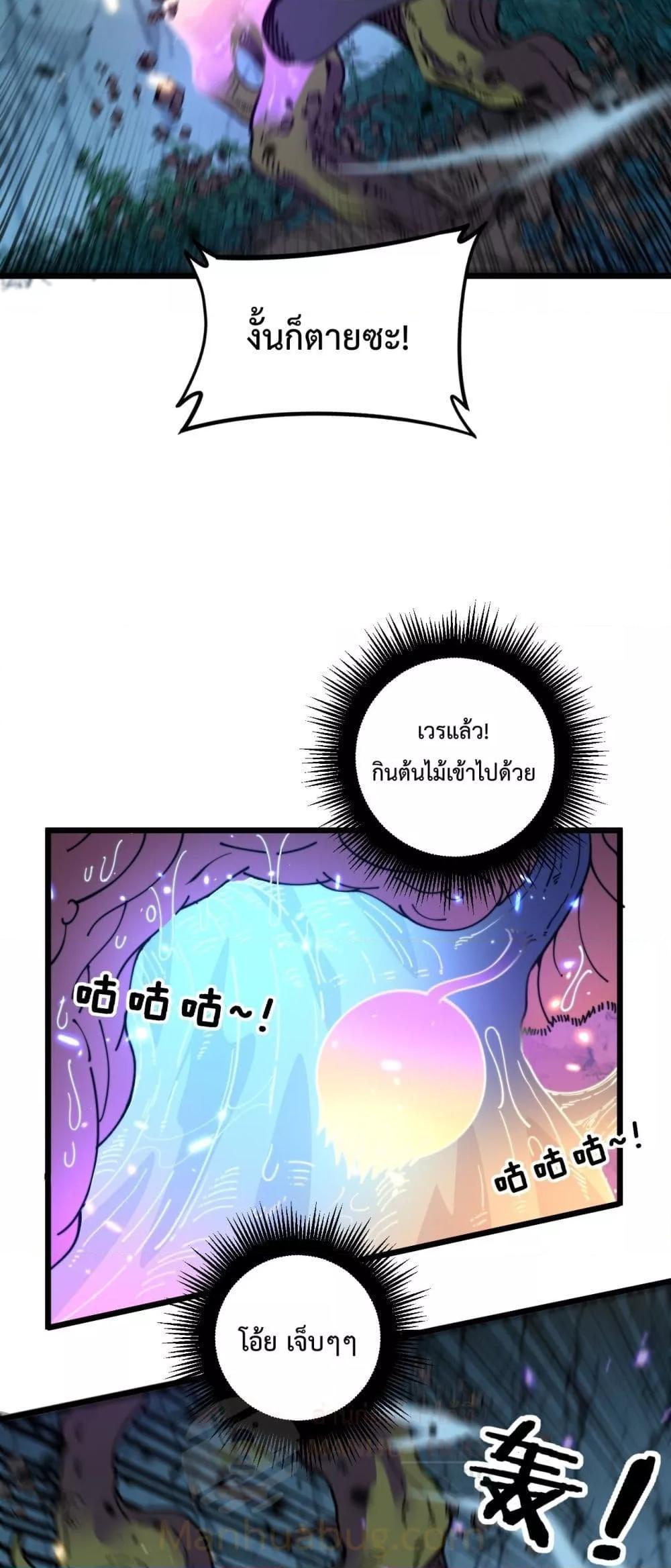 Manga-lc-com อ่านมังงะ อ่านการ์ตูน ออนไลน์ ฟรี SnakeAncestor ตอนที่ 1 2 3 4 5 6 7 8 9 10 11 12 13 14 ฟรี ไม่มีโฆษณา Manga-lc - อ่าน มังงะ อ่าน การ์ตูน ออนไลน์ อ่านมังงะ ฟรี