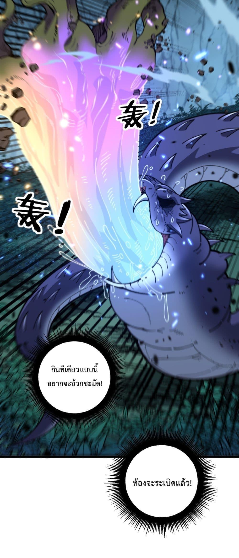 Manga-lc-com อ่านมังงะ อ่านการ์ตูน ออนไลน์ ฟรี SnakeAncestor ตอนที่ 1 2 3 4 5 6 7 8 9 10 11 12 13 14 ฟรี ไม่มีโฆษณา Manga-lc - อ่าน มังงะ อ่าน การ์ตูน ออนไลน์ อ่านมังงะ ฟรี