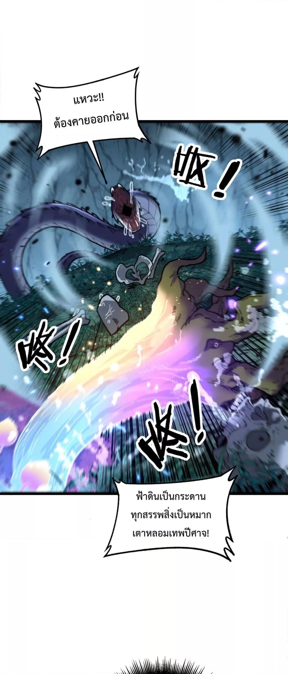 Manga-lc-com อ่านมังงะ อ่านการ์ตูน ออนไลน์ ฟรี SnakeAncestor ตอนที่ 1 2 3 4 5 6 7 8 9 10 11 12 13 14 ฟรี ไม่มีโฆษณา Manga-lc - อ่าน มังงะ อ่าน การ์ตูน ออนไลน์ อ่านมังงะ ฟรี