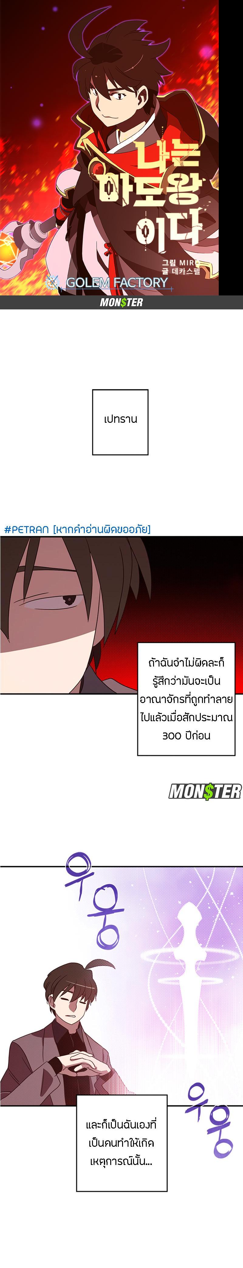 Manga-lc-com อ่านมังงะ อ่านการ์ตูน ออนไลน์ ฟรี I Am the Sorcerer King ตอนที่ 1 2 3 4 5 6 7 8 9 10 11 12 13 14 ฟรี ไม่มีโฆษณา Manga-lc - อ่าน มังงะ อ่าน การ์ตูน ออนไลน์ อ่านมังงะ ฟรี