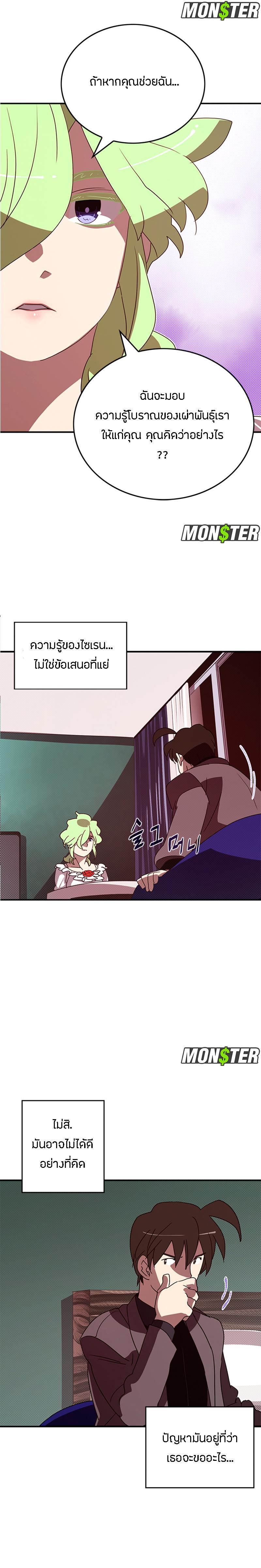Manga-lc-com อ่านมังงะ อ่านการ์ตูน ออนไลน์ ฟรี I Am the Sorcerer King ตอนที่ 1 2 3 4 5 6 7 8 9 10 11 12 13 14 ฟรี ไม่มีโฆษณา Manga-lc - อ่าน มังงะ อ่าน การ์ตูน ออนไลน์ อ่านมังงะ ฟรี