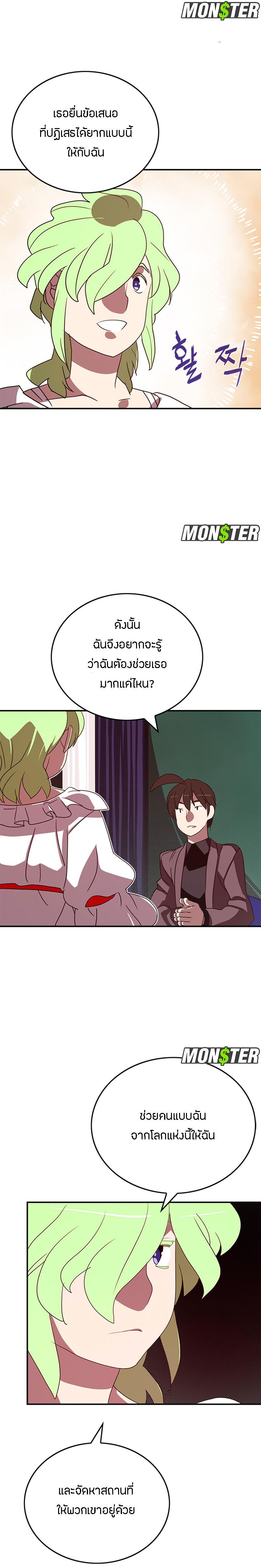 Manga-lc-com อ่านมังงะ อ่านการ์ตูน ออนไลน์ ฟรี I Am the Sorcerer King ตอนที่ 1 2 3 4 5 6 7 8 9 10 11 12 13 14 ฟรี ไม่มีโฆษณา Manga-lc - อ่าน มังงะ อ่าน การ์ตูน ออนไลน์ อ่านมังงะ ฟรี