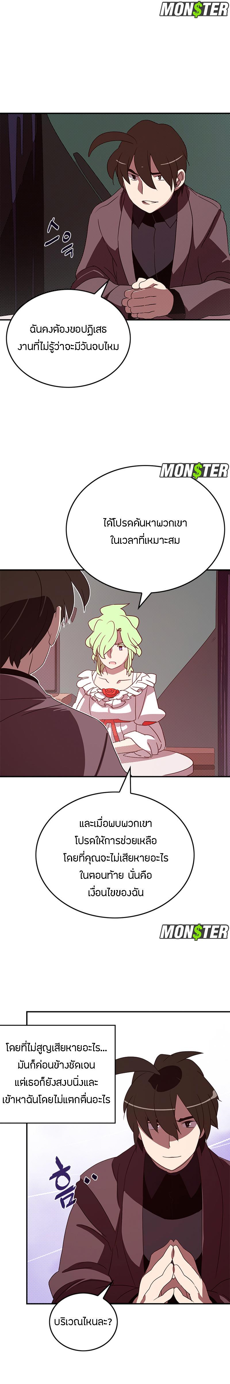 Manga-lc-com อ่านมังงะ อ่านการ์ตูน ออนไลน์ ฟรี I Am the Sorcerer King ตอนที่ 1 2 3 4 5 6 7 8 9 10 11 12 13 14 ฟรี ไม่มีโฆษณา Manga-lc - อ่าน มังงะ อ่าน การ์ตูน ออนไลน์ อ่านมังงะ ฟรี