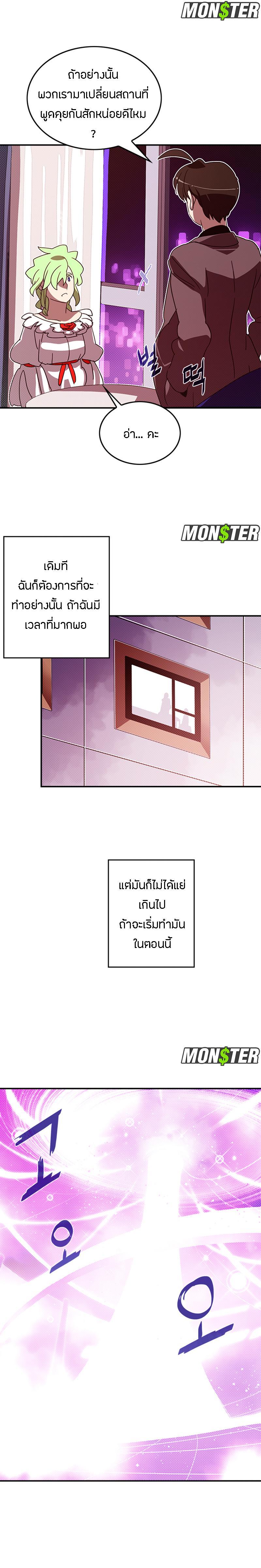Manga-lc-com อ่านมังงะ อ่านการ์ตูน ออนไลน์ ฟรี I Am the Sorcerer King ตอนที่ 1 2 3 4 5 6 7 8 9 10 11 12 13 14 ฟรี ไม่มีโฆษณา Manga-lc - อ่าน มังงะ อ่าน การ์ตูน ออนไลน์ อ่านมังงะ ฟรี
