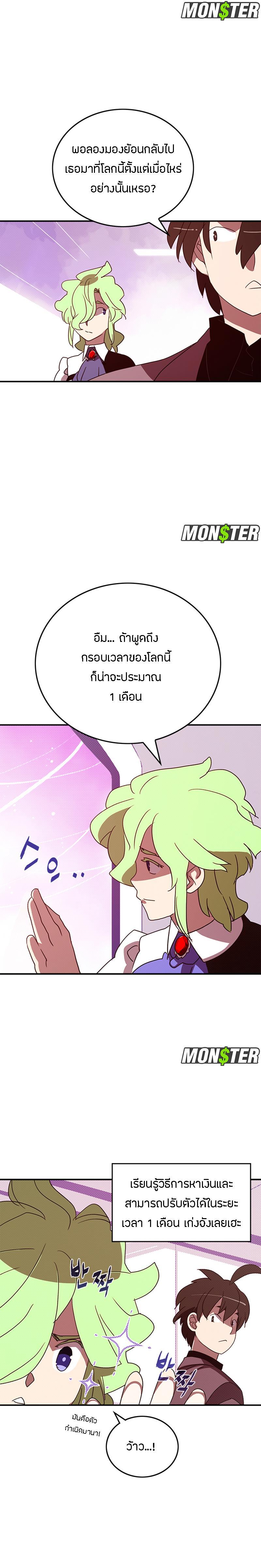 Manga-lc-com อ่านมังงะ อ่านการ์ตูน ออนไลน์ ฟรี I Am the Sorcerer King ตอนที่ 1 2 3 4 5 6 7 8 9 10 11 12 13 14 ฟรี ไม่มีโฆษณา Manga-lc - อ่าน มังงะ อ่าน การ์ตูน ออนไลน์ อ่านมังงะ ฟรี