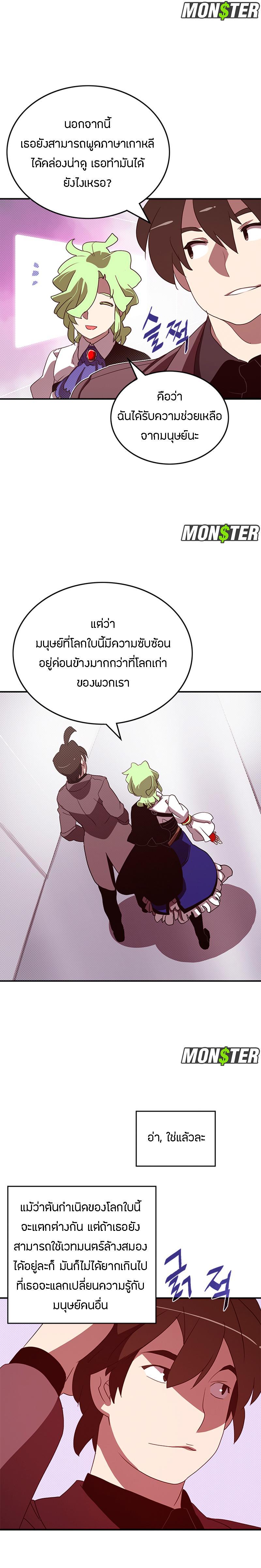 Manga-lc-com อ่านมังงะ อ่านการ์ตูน ออนไลน์ ฟรี I Am the Sorcerer King ตอนที่ 1 2 3 4 5 6 7 8 9 10 11 12 13 14 ฟรี ไม่มีโฆษณา Manga-lc - อ่าน มังงะ อ่าน การ์ตูน ออนไลน์ อ่านมังงะ ฟรี
