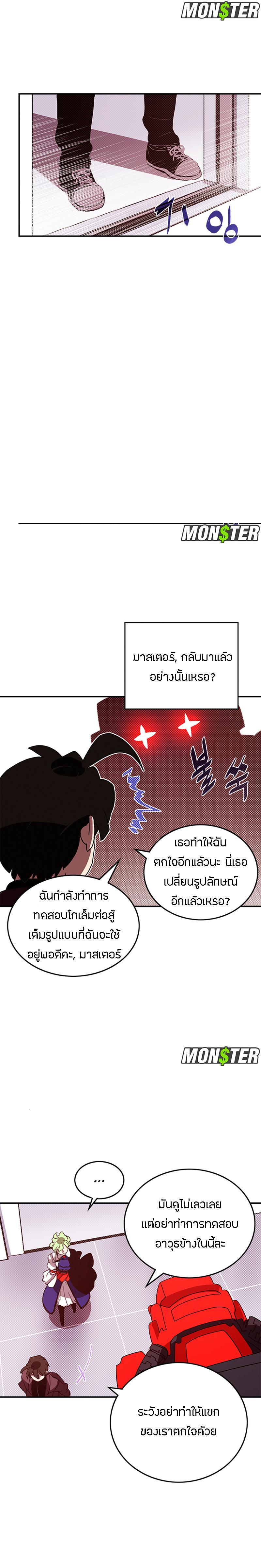 Manga-lc-com อ่านมังงะ อ่านการ์ตูน ออนไลน์ ฟรี I Am the Sorcerer King ตอนที่ 1 2 3 4 5 6 7 8 9 10 11 12 13 14 ฟรี ไม่มีโฆษณา Manga-lc - อ่าน มังงะ อ่าน การ์ตูน ออนไลน์ อ่านมังงะ ฟรี