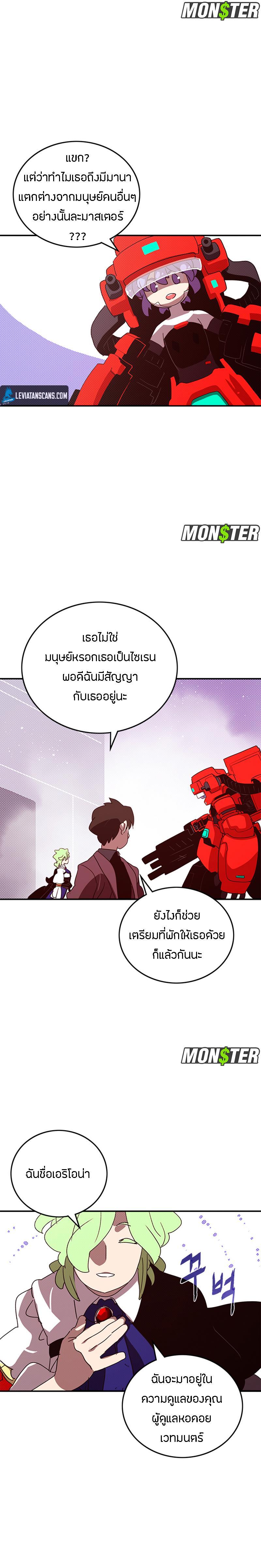 Manga-lc-com อ่านมังงะ อ่านการ์ตูน ออนไลน์ ฟรี I Am the Sorcerer King ตอนที่ 1 2 3 4 5 6 7 8 9 10 11 12 13 14 ฟรี ไม่มีโฆษณา Manga-lc - อ่าน มังงะ อ่าน การ์ตูน ออนไลน์ อ่านมังงะ ฟรี