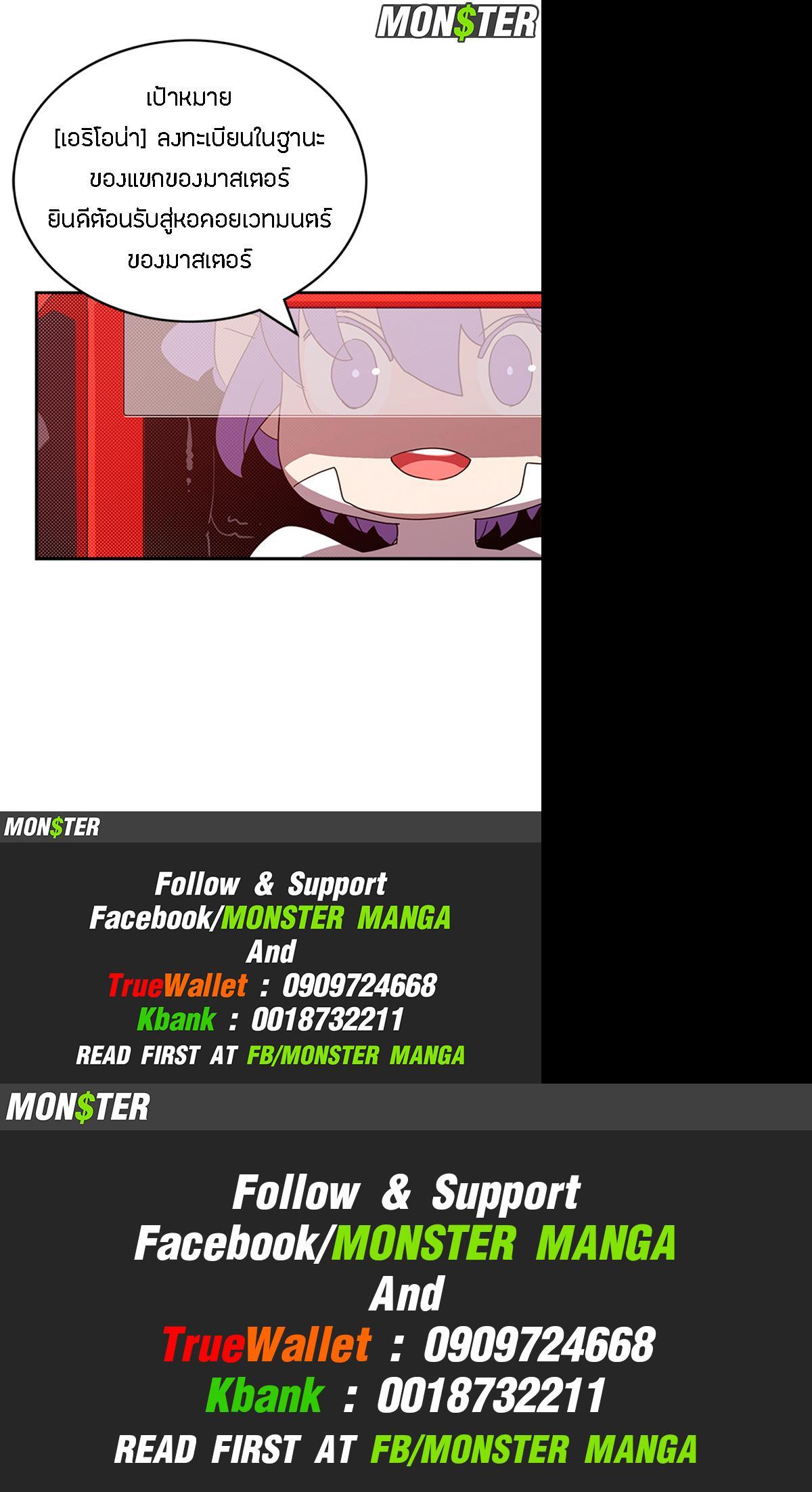 Manga-lc-com อ่านมังงะ อ่านการ์ตูน ออนไลน์ ฟรี I Am the Sorcerer King ตอนที่ 1 2 3 4 5 6 7 8 9 10 11 12 13 14 ฟรี ไม่มีโฆษณา Manga-lc - อ่าน มังงะ อ่าน การ์ตูน ออนไลน์ อ่านมังงะ ฟรี