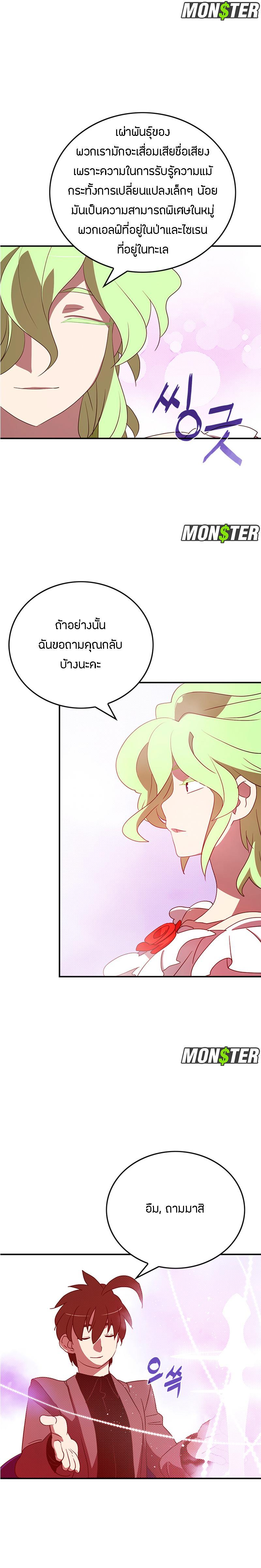 Manga-lc-com อ่านมังงะ อ่านการ์ตูน ออนไลน์ ฟรี I Am the Sorcerer King ตอนที่ 1 2 3 4 5 6 7 8 9 10 11 12 13 14 ฟรี ไม่มีโฆษณา Manga-lc - อ่าน มังงะ อ่าน การ์ตูน ออนไลน์ อ่านมังงะ ฟรี
