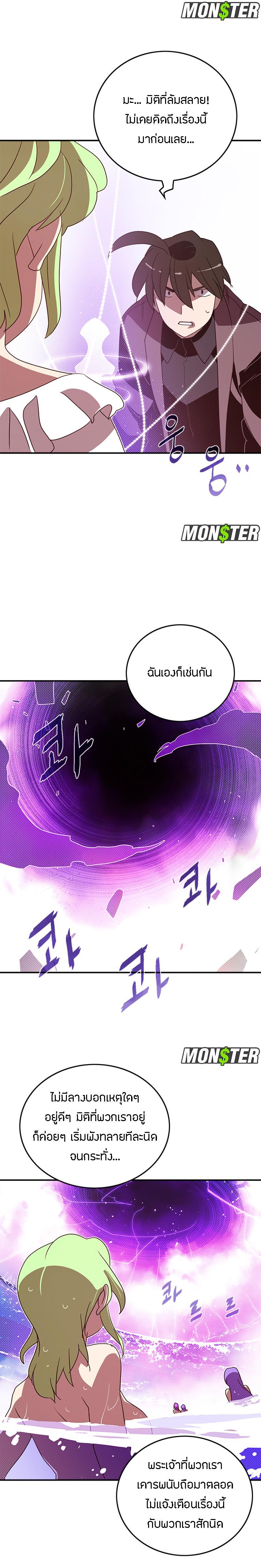 Manga-lc-com อ่านมังงะ อ่านการ์ตูน ออนไลน์ ฟรี I Am the Sorcerer King ตอนที่ 1 2 3 4 5 6 7 8 9 10 11 12 13 14 ฟรี ไม่มีโฆษณา Manga-lc - อ่าน มังงะ อ่าน การ์ตูน ออนไลน์ อ่านมังงะ ฟรี