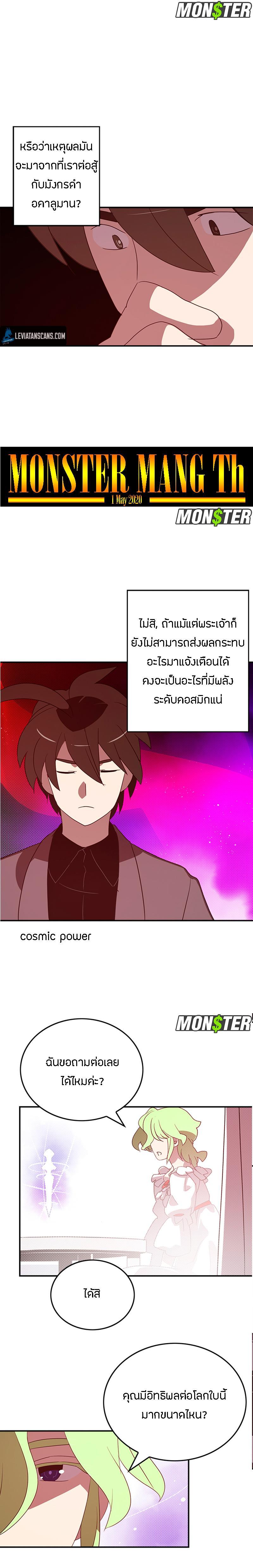 Manga-lc-com อ่านมังงะ อ่านการ์ตูน ออนไลน์ ฟรี I Am the Sorcerer King ตอนที่ 1 2 3 4 5 6 7 8 9 10 11 12 13 14 ฟรี ไม่มีโฆษณา Manga-lc - อ่าน มังงะ อ่าน การ์ตูน ออนไลน์ อ่านมังงะ ฟรี