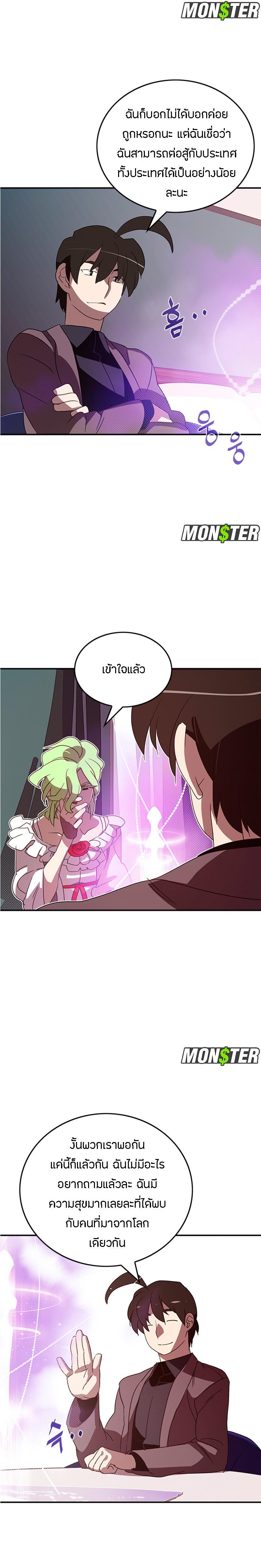 Manga-lc-com อ่านมังงะ อ่านการ์ตูน ออนไลน์ ฟรี I Am the Sorcerer King ตอนที่ 1 2 3 4 5 6 7 8 9 10 11 12 13 14 ฟรี ไม่มีโฆษณา Manga-lc - อ่าน มังงะ อ่าน การ์ตูน ออนไลน์ อ่านมังงะ ฟรี