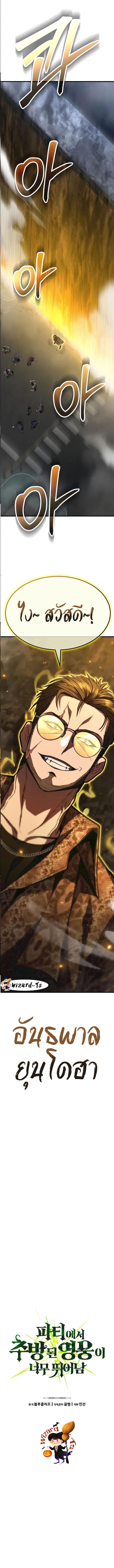 Manga-lc-com อ่านมังงะ อ่านการ์ตูน ออนไลน์ ฟรี Expelled Hero Is Too Strong ตอนที่ 1 2 3 4 5 6 7 8 9 10 11 12 13 14 ฟรี ไม่มีโฆษณา Manga-lc - อ่าน มังงะ อ่าน การ์ตูน ออนไลน์ อ่านมังงะ ฟรี