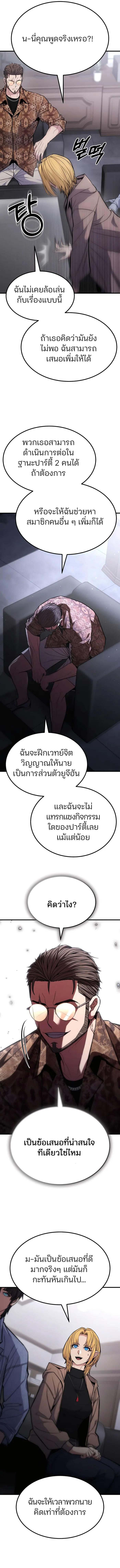 Manga-lc-com อ่านมังงะ อ่านการ์ตูน ออนไลน์ ฟรี Expelled Hero Is Too Strong ตอนที่ 1 2 3 4 5 6 7 8 9 10 11 12 13 14 ฟรี ไม่มีโฆษณา Manga-lc - อ่าน มังงะ อ่าน การ์ตูน ออนไลน์ อ่านมังงะ ฟรี