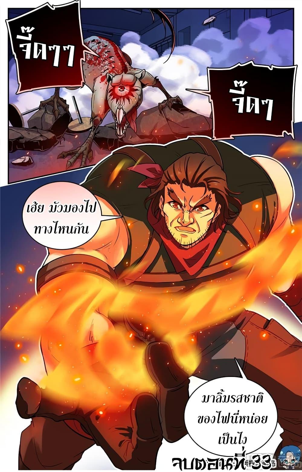 Manga-lc-com อ่านมังงะ อ่านการ์ตูน ออนไลน์ ฟรี Versatile Mage ตอนที่ 1 2 3 4 5 6 7 8 9 10 11 12 13 14 ฟรี ไม่มีโฆษณา Manga-lc - อ่าน มังงะ อ่าน การ์ตูน ออนไลน์ อ่านมังงะ ฟรี