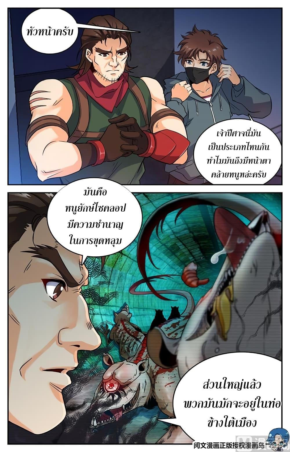 Manga-lc-com อ่านมังงะ อ่านการ์ตูน ออนไลน์ ฟรี Versatile Mage ตอนที่ 1 2 3 4 5 6 7 8 9 10 11 12 13 14 ฟรี ไม่มีโฆษณา Manga-lc - อ่าน มังงะ อ่าน การ์ตูน ออนไลน์ อ่านมังงะ ฟรี