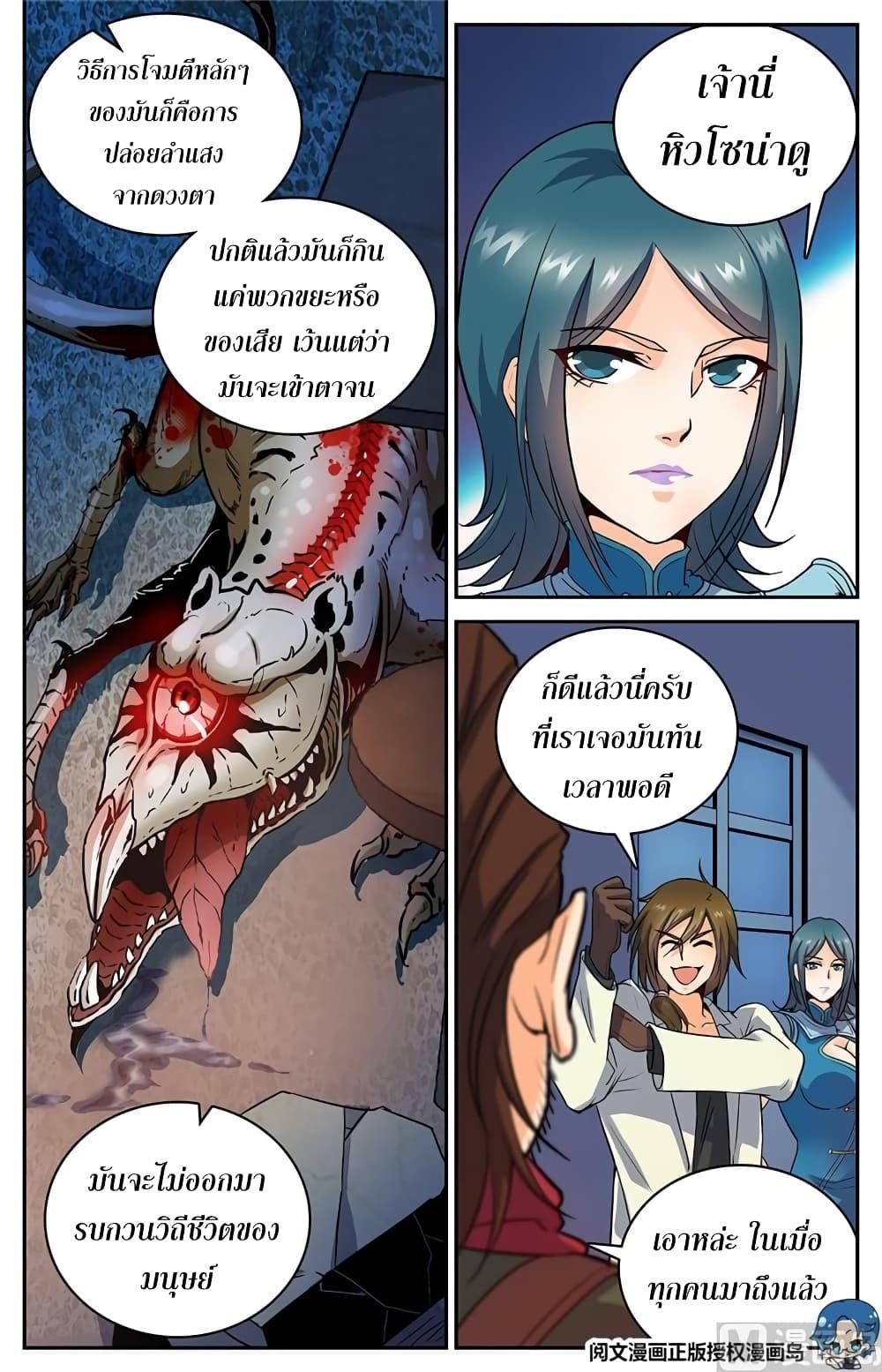 Manga-lc-com อ่านมังงะ อ่านการ์ตูน ออนไลน์ ฟรี Versatile Mage ตอนที่ 1 2 3 4 5 6 7 8 9 10 11 12 13 14 ฟรี ไม่มีโฆษณา Manga-lc - อ่าน มังงะ อ่าน การ์ตูน ออนไลน์ อ่านมังงะ ฟรี