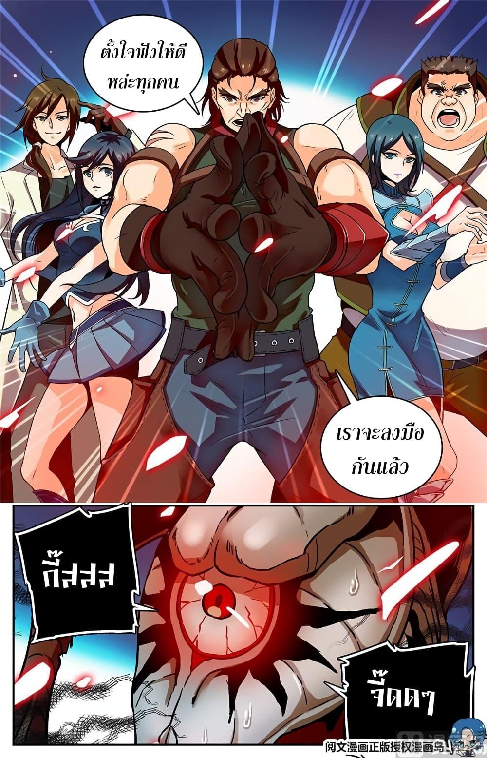 Manga-lc-com อ่านมังงะ อ่านการ์ตูน ออนไลน์ ฟรี Versatile Mage ตอนที่ 1 2 3 4 5 6 7 8 9 10 11 12 13 14 ฟรี ไม่มีโฆษณา Manga-lc - อ่าน มังงะ อ่าน การ์ตูน ออนไลน์ อ่านมังงะ ฟรี