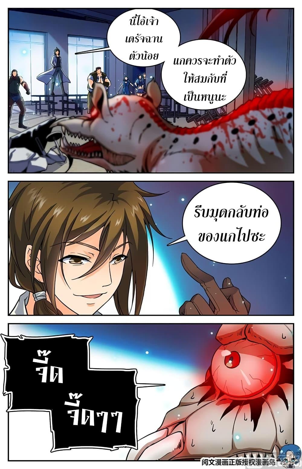 Manga-lc-com อ่านมังงะ อ่านการ์ตูน ออนไลน์ ฟรี Versatile Mage ตอนที่ 1 2 3 4 5 6 7 8 9 10 11 12 13 14 ฟรี ไม่มีโฆษณา Manga-lc - อ่าน มังงะ อ่าน การ์ตูน ออนไลน์ อ่านมังงะ ฟรี