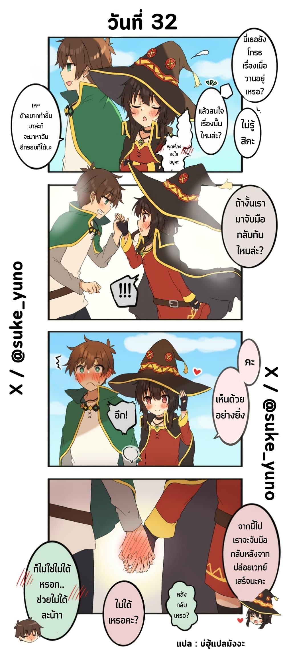Manga-lc-com อ่านมังงะ อ่านการ์ตูน ออนไลน์ ฟรี 50-Nichi-go ni koibito ni naru Kazu megu ตอนที่ 1 2 3 4 5 6 7 8 9 10 11 12 13 14 ฟรี ไม่มีโฆษณา Manga-lc - อ่าน มังงะ อ่าน การ์ตูน ออนไลน์ อ่านมังงะ ฟรี